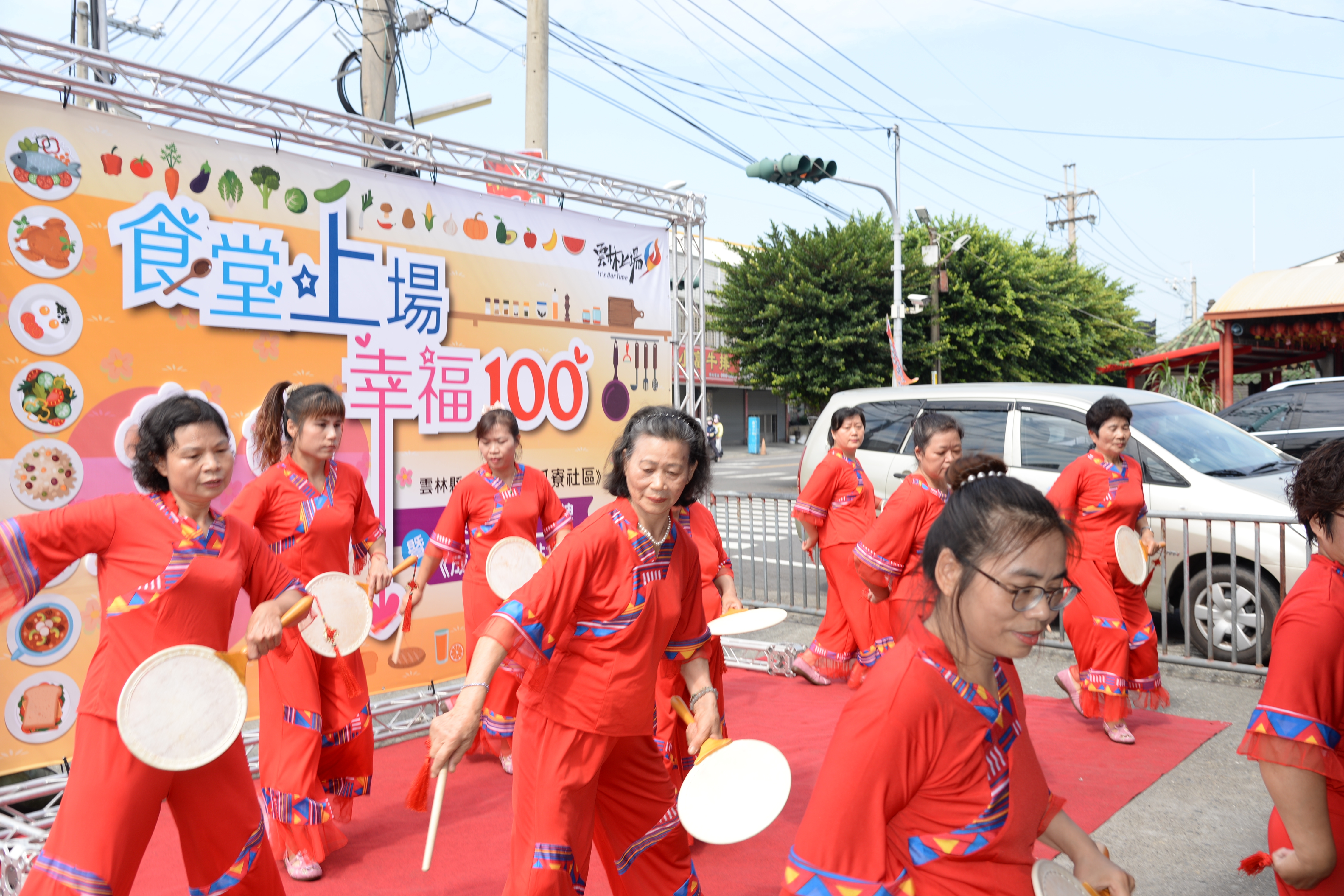 施瓜寮社區長青食堂啟用典禮的社區媽媽表演 (照片:雲林縣政府)