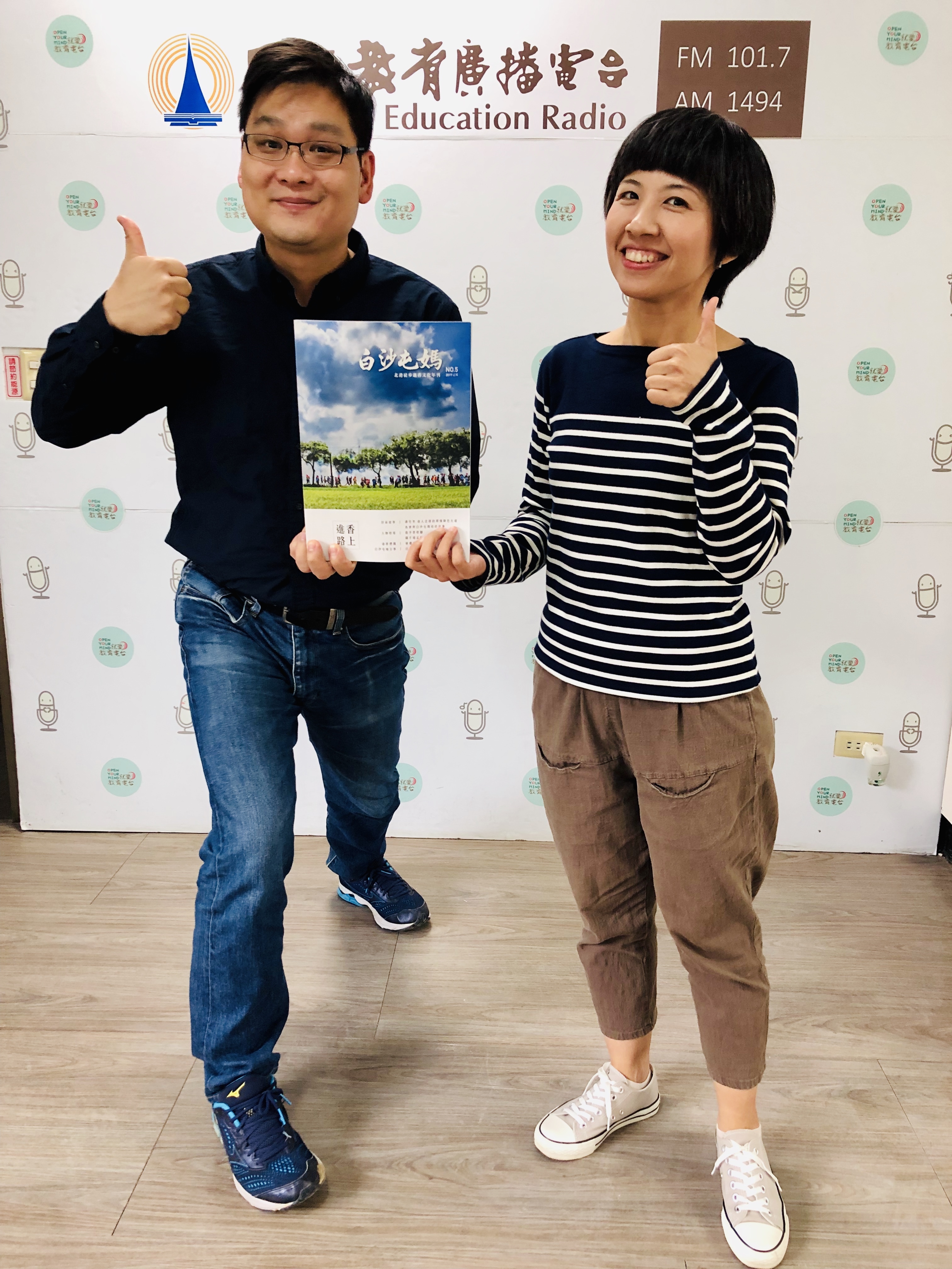 順聰跟麗雯歡喜空中開講。