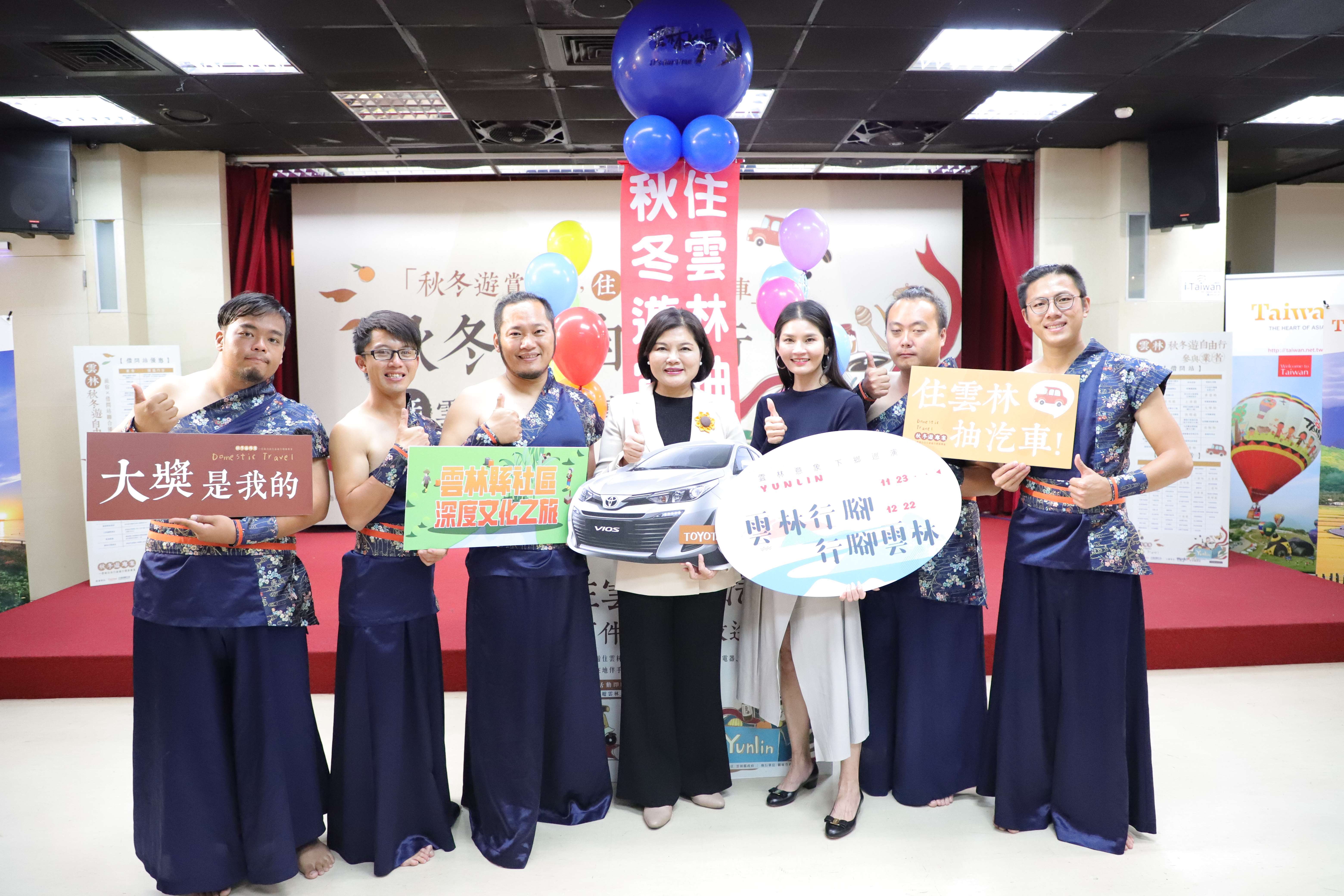 秋冬旅遊自由行結合雲林行腳太日樂集等團隊的演出 (照片:雲林縣政府)