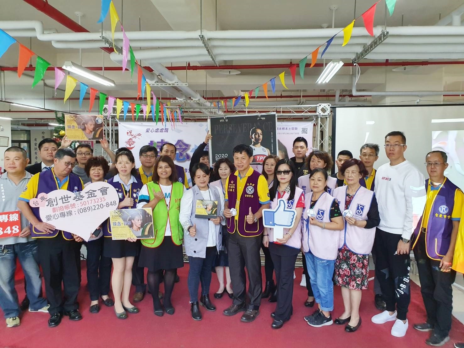 為支持創世臺東院植物人安養經費，集結14個在地團體及企業的愛心，推出郭婞淳公益月曆義賣，為2020東京奧運集氣，也為臺東清寒植物人加油打氣。