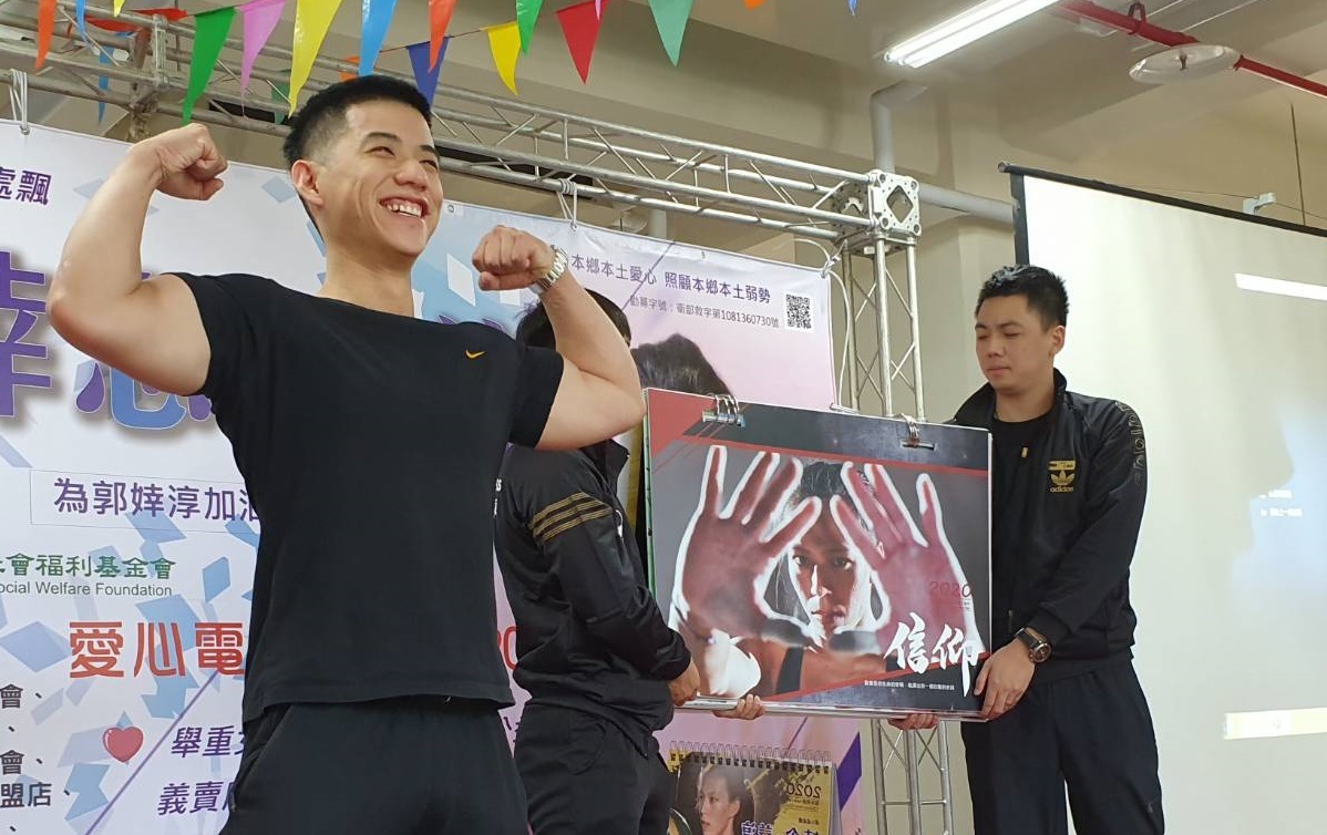 郭婞淳公益月曆義賣開跑，臺東在地健身業者力挺植物人安養，派出專業健身教練為宣傳活動站臺。