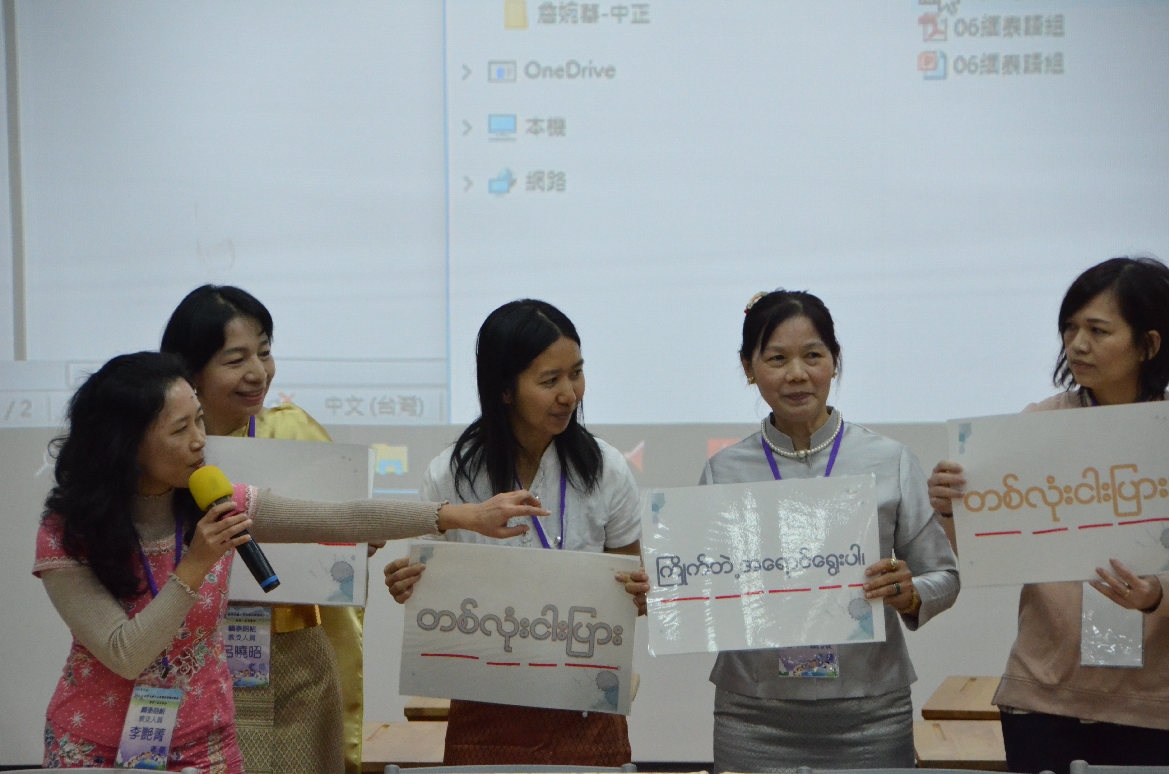 全國首發新住民語文雙語教案教學演示