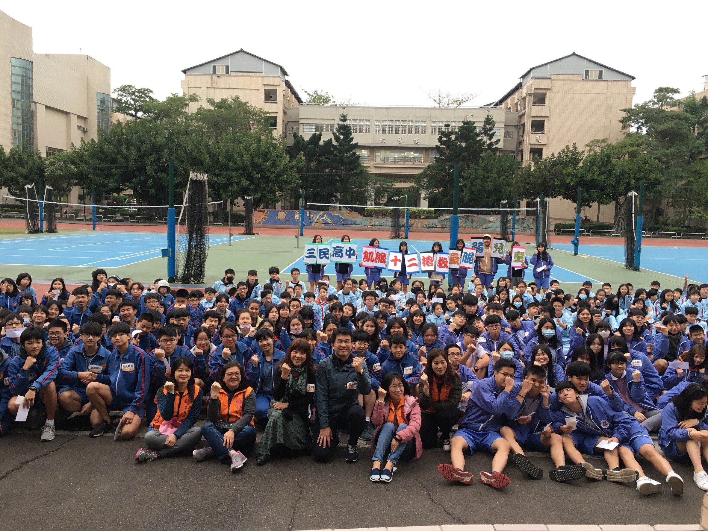 三民高中推動飢餓12搶救最脆弱兒童活動