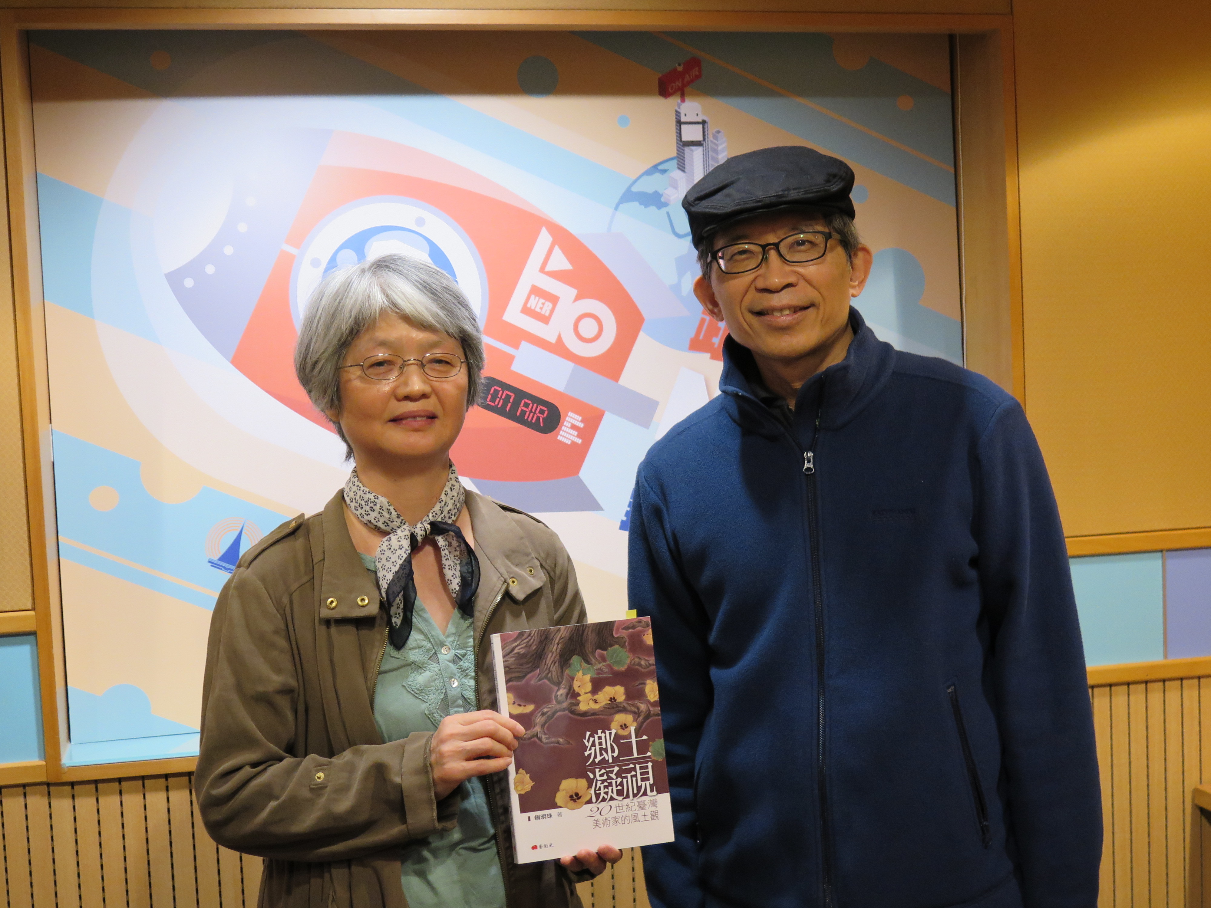 賴明珠教授與阿田教授-1