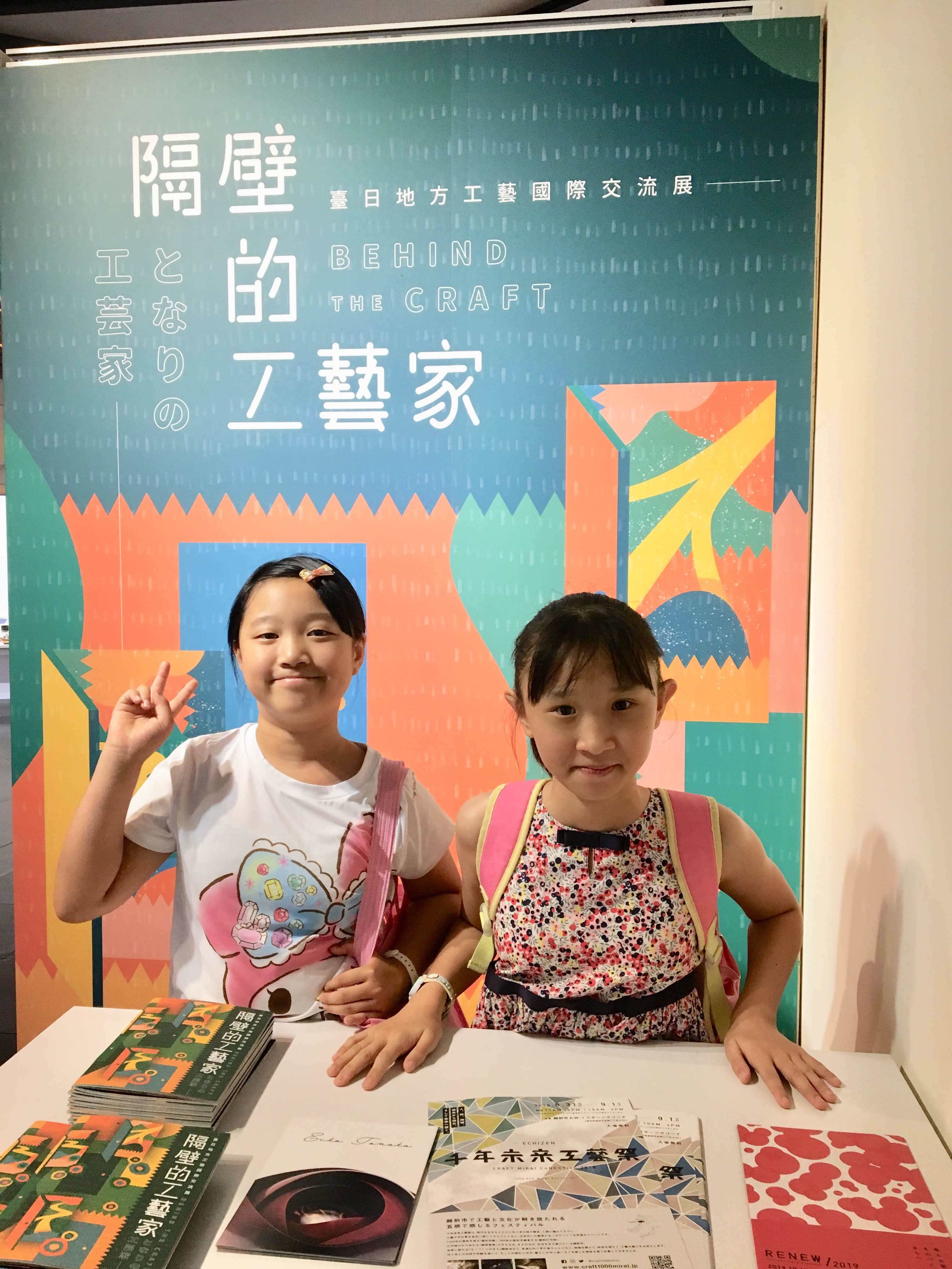 林岷輝、戴妤宸