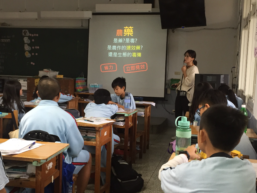 三民高中莊豐萁老師