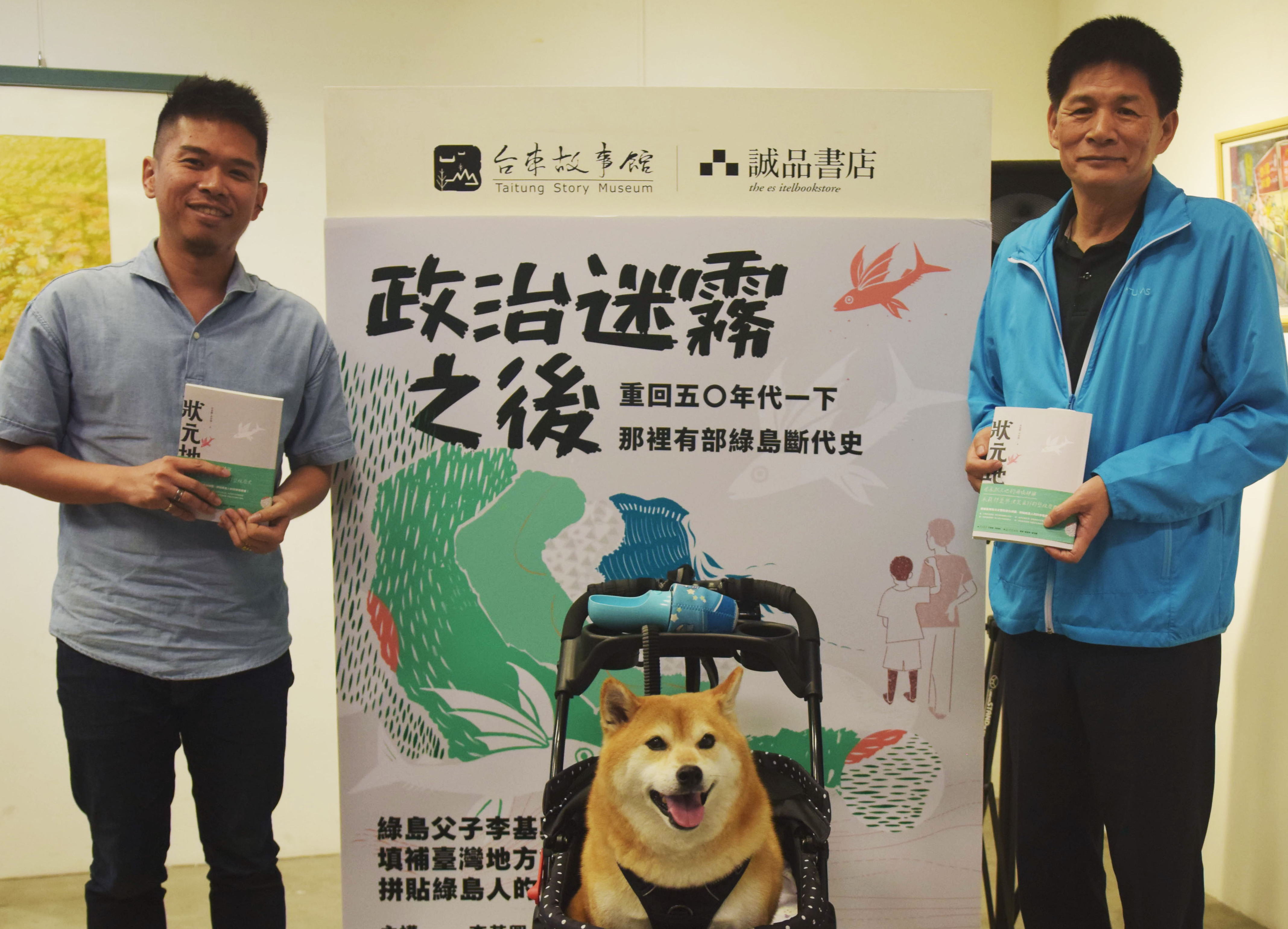 李基興校長(右)退休後與兒子李家棟聯手出書，兩人在新書發表會中都面露欣喜神色。