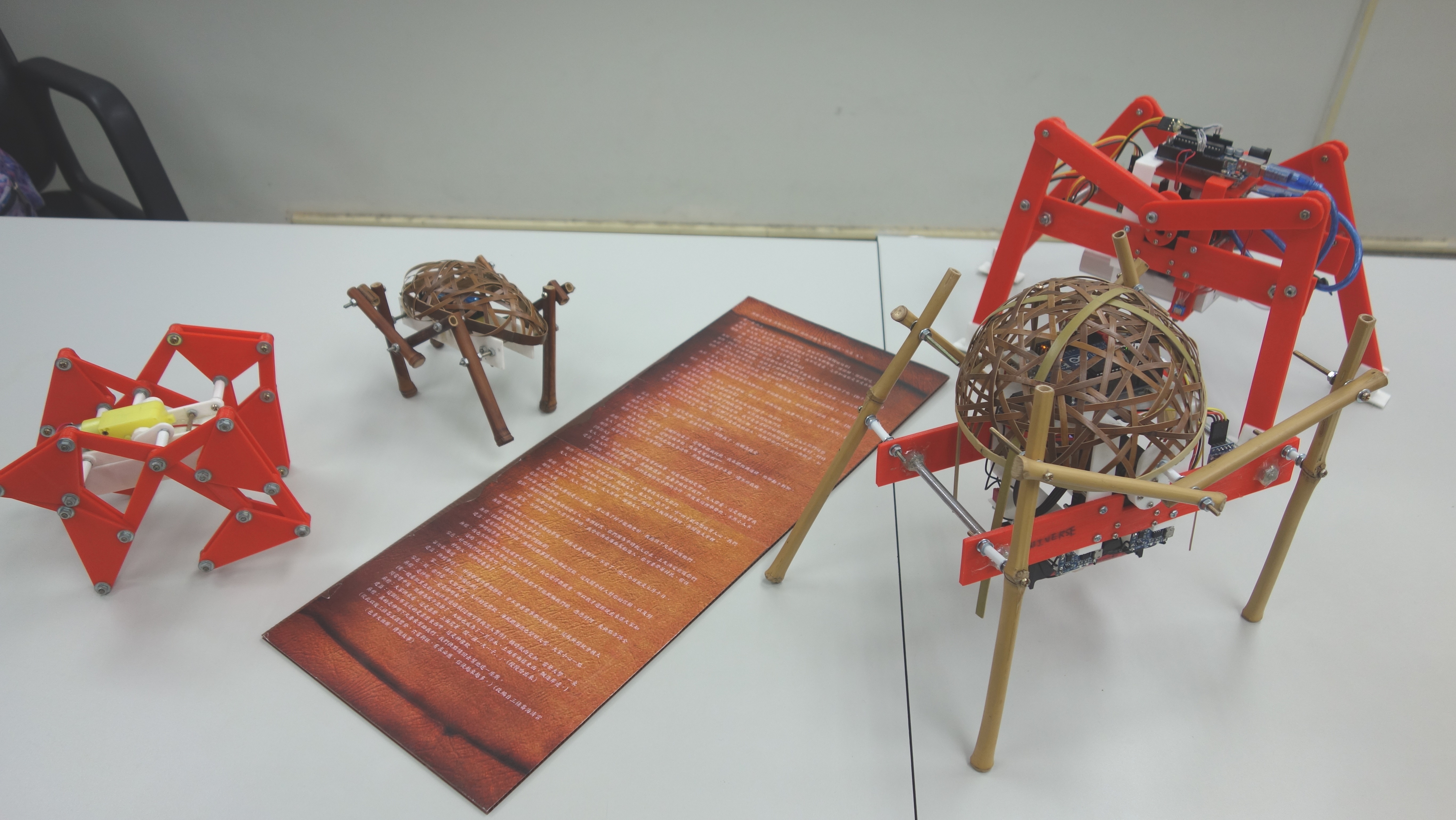 虎尾科技大學自動化偶戲的M型機構裝置及劇本照