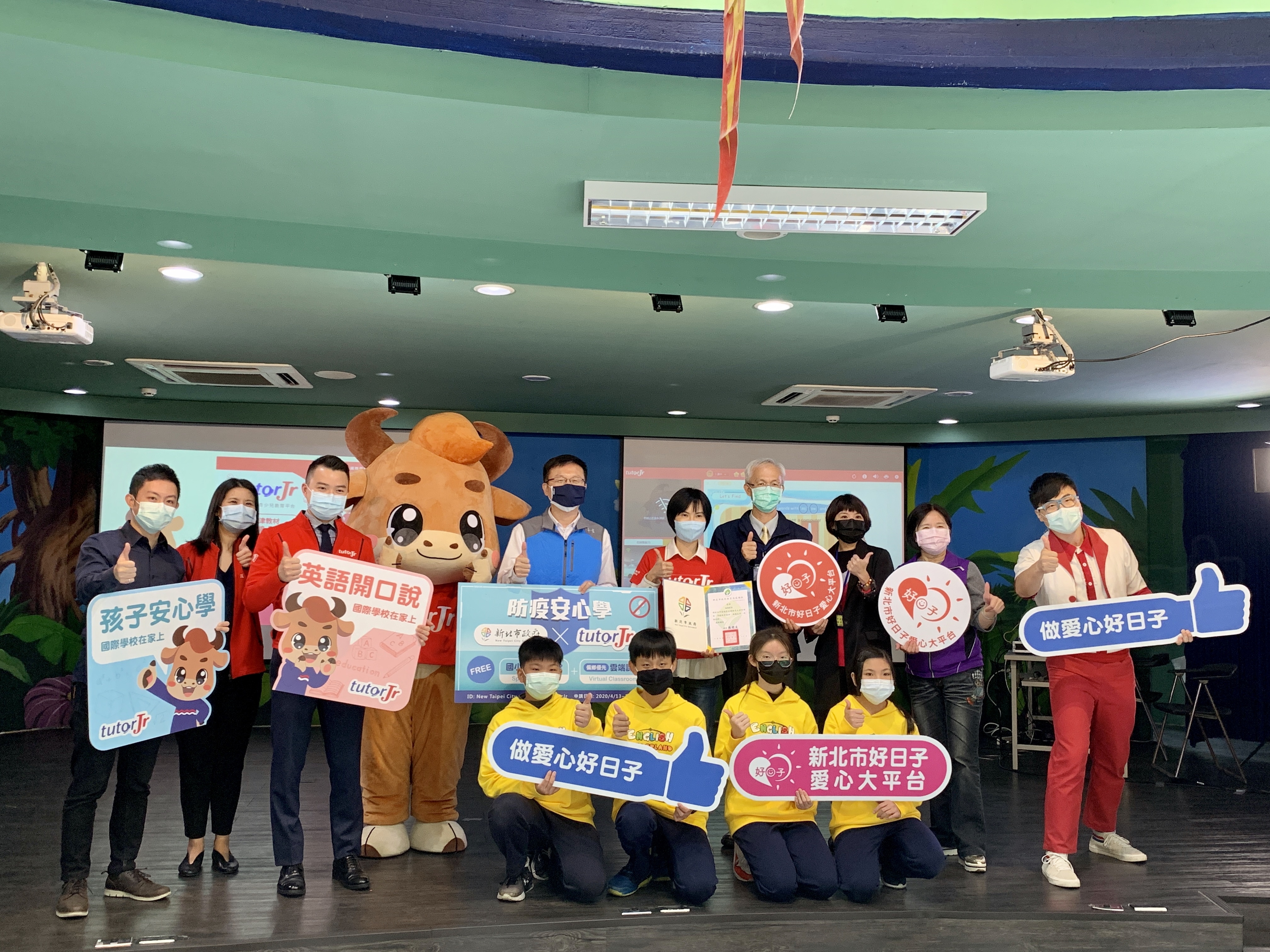 新北攜手tutorJr安心學英語  2千萬線上課程大方送20萬國小生