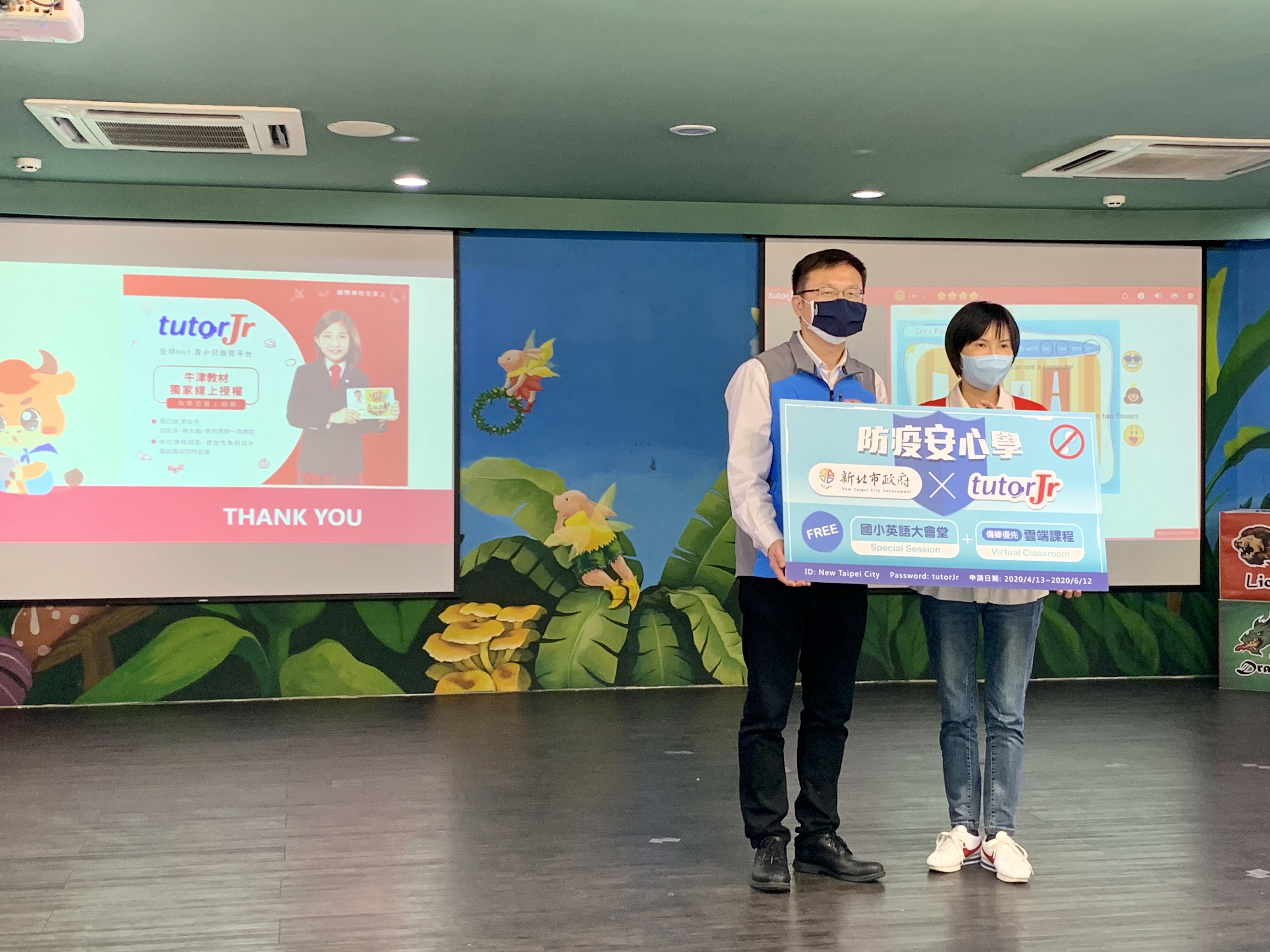 tutorJr總經理黃嘉綺贈2千萬線上課程給予新北市，教育局長張明文(左)