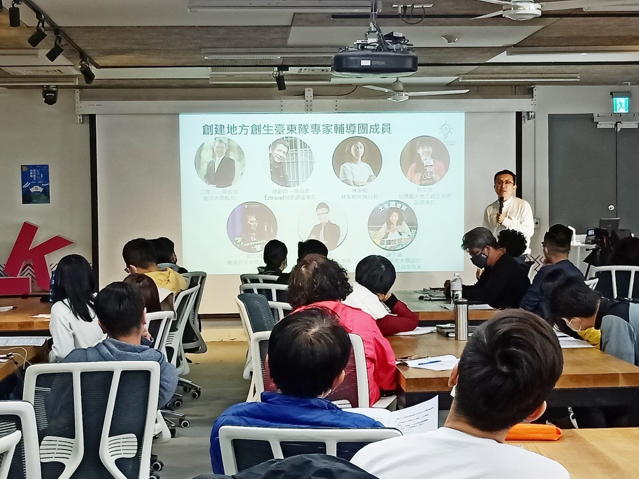 臺東縣一站式產業輔導辦公室今年度新注入「地方創生」項目，辦理提案徵選補助計畫，並舉行線上說明會，由創生團隊分享實戰經驗。