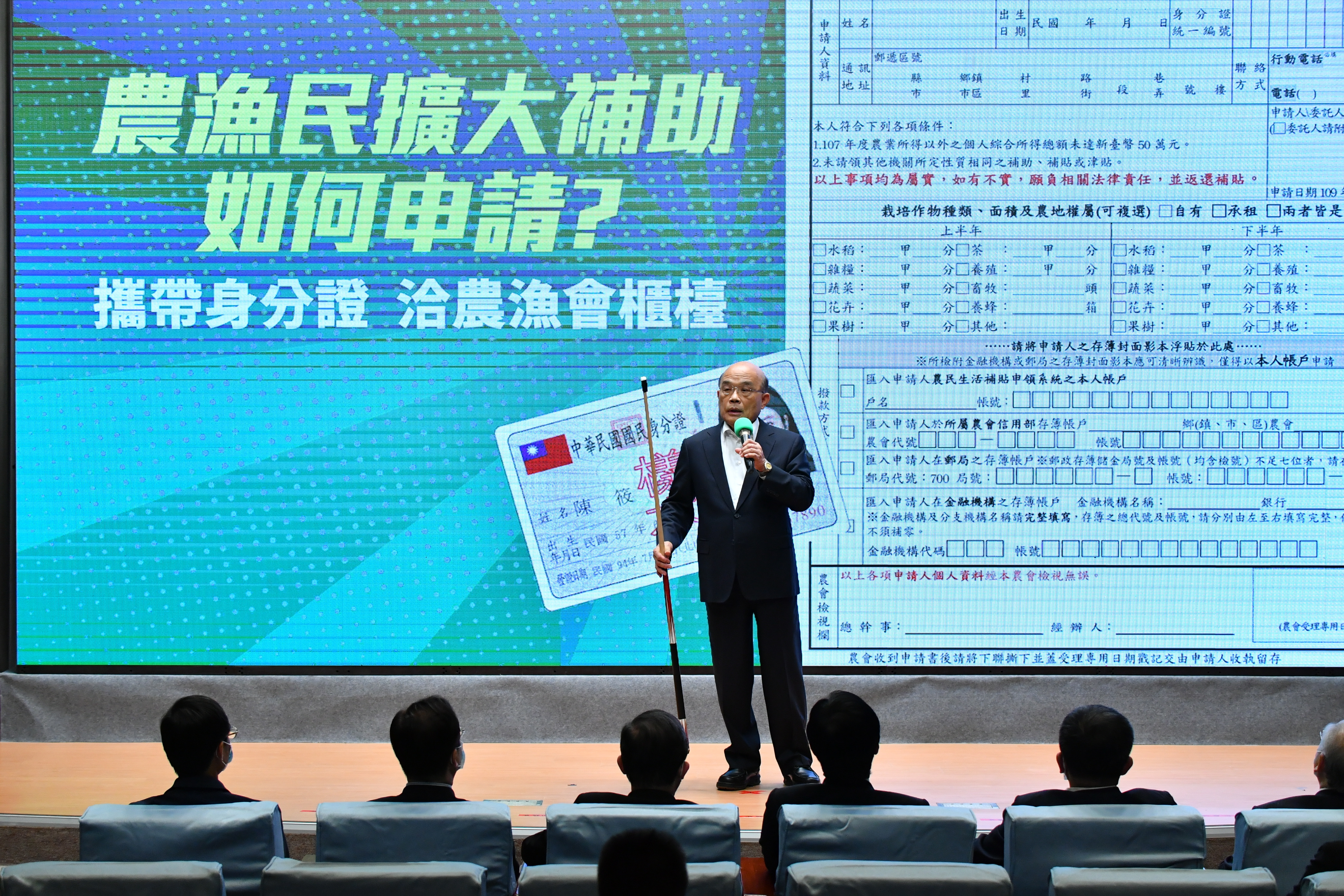 行政院長蘇貞昌宣布擴大紓困(行政院提供)