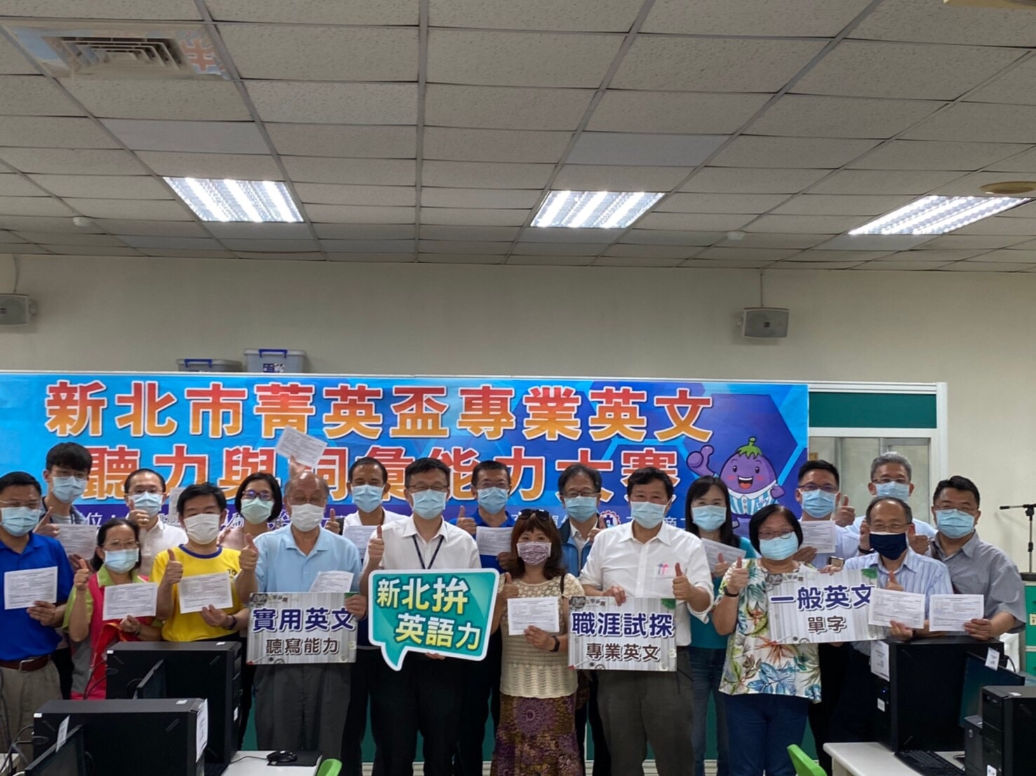 本年度首次開設校長組，張明文局長親自與20位校長們以選手身分參賽。