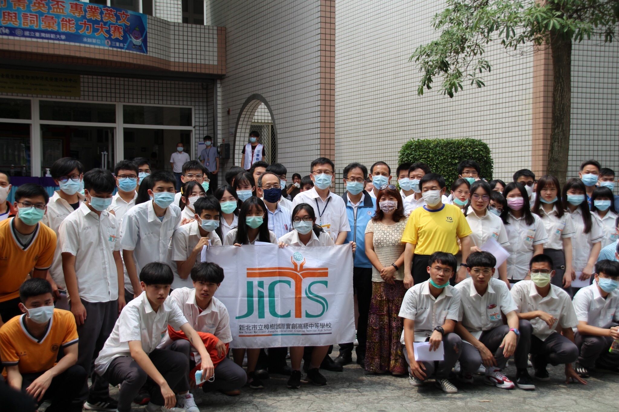 新北市重視技職學生英語自主學習能力，透過專業英文PVQC大賽，以賽促學、以賽促交流。