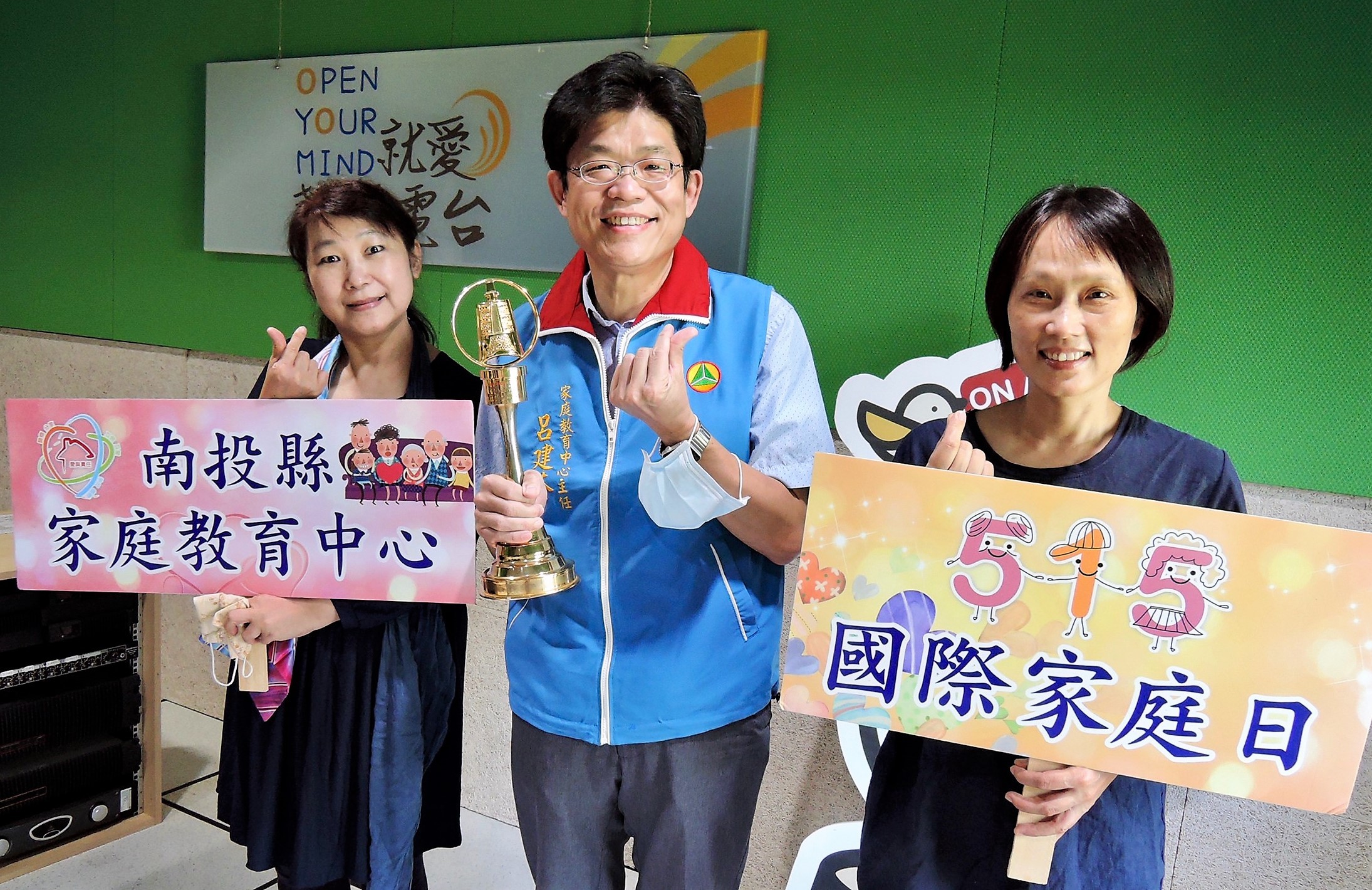 5月15日國際家庭日希望更多人重視家庭