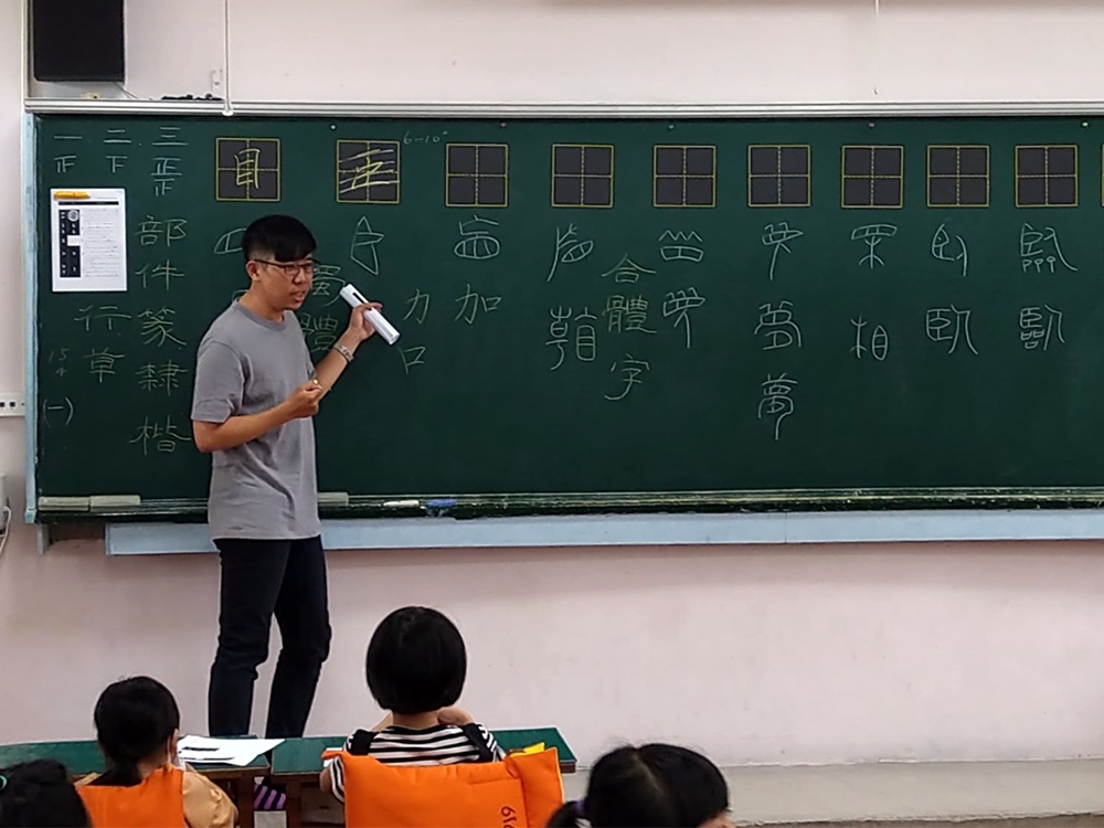 林冠傑老師甲骨文教學