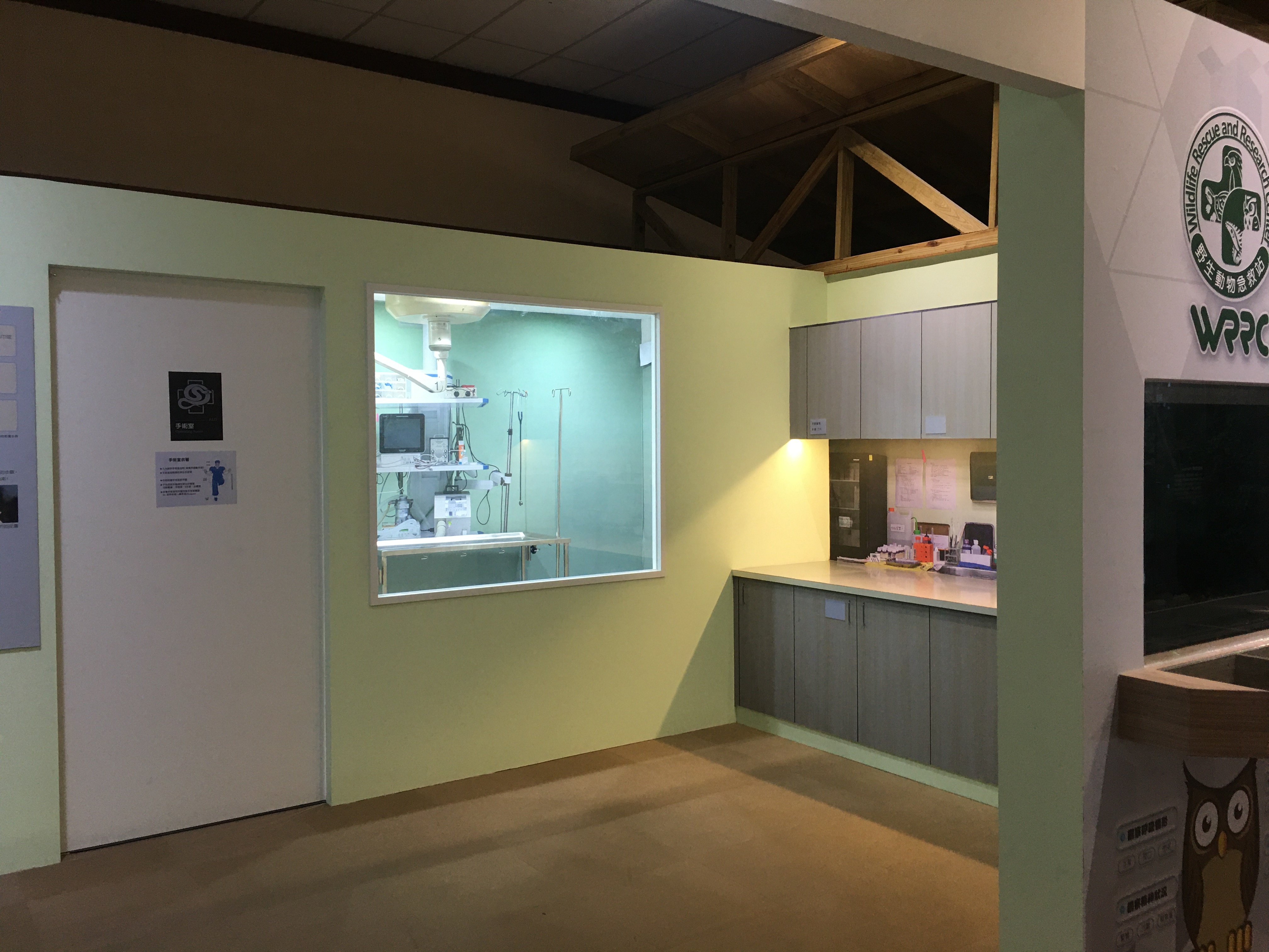 特生中心2020台灣生物多樣性特展中有展出野生動物急救站的手術室