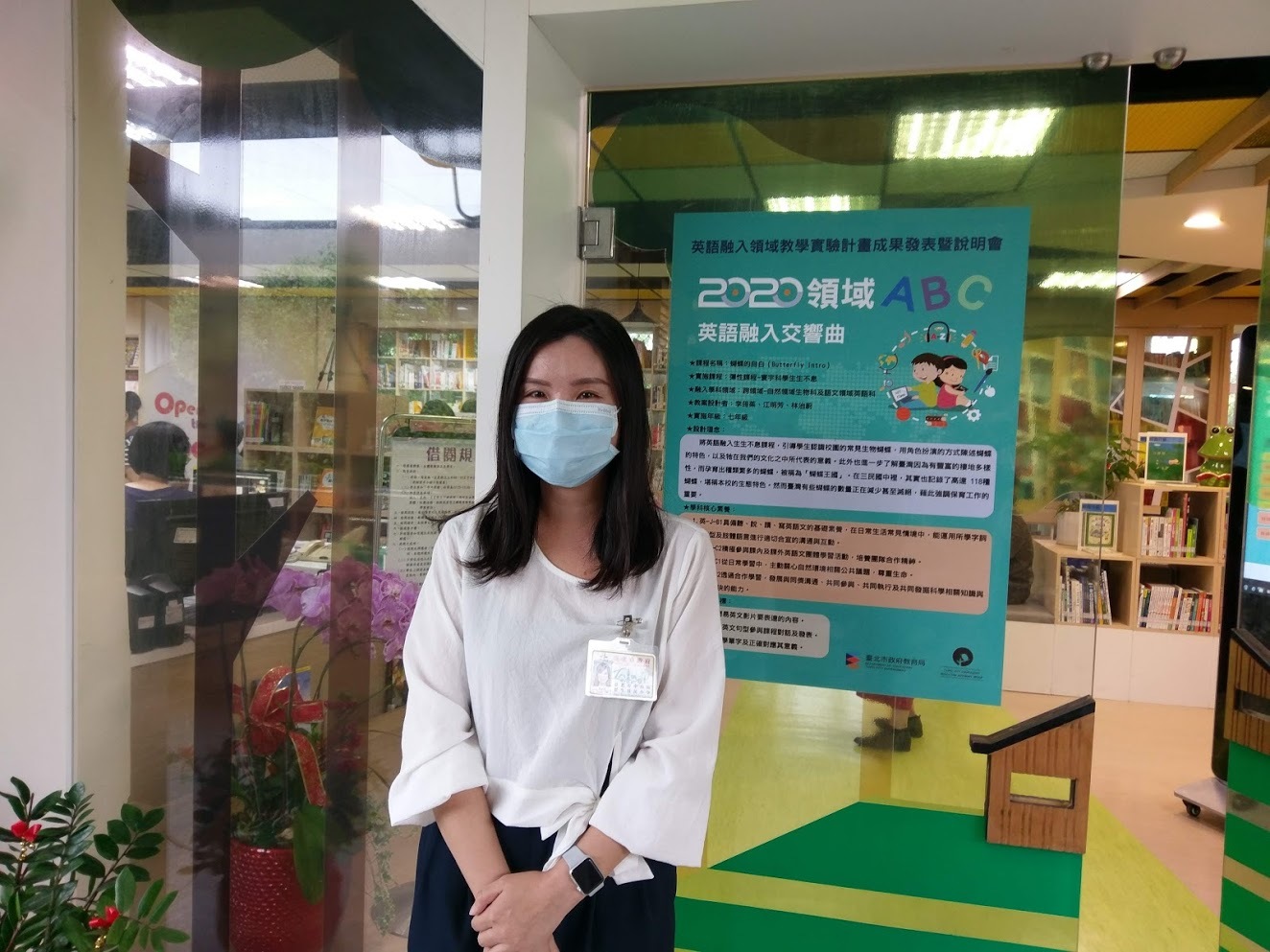 懷生國小英文老師蔡余欣認為，英語融入領域教學的最大挑戰在於備課