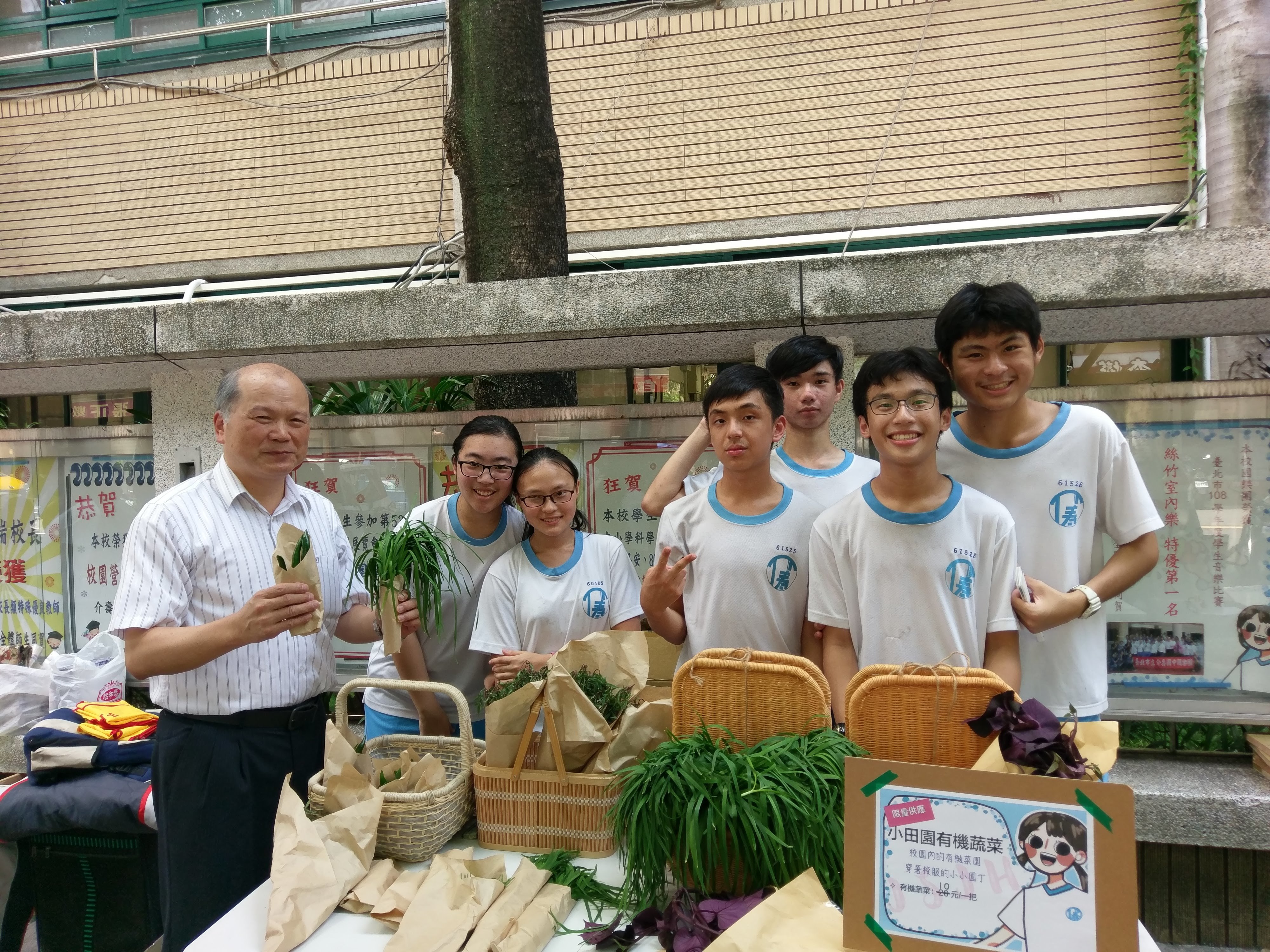 介壽國中林財瑞校長(左一)與小田園攤位同學