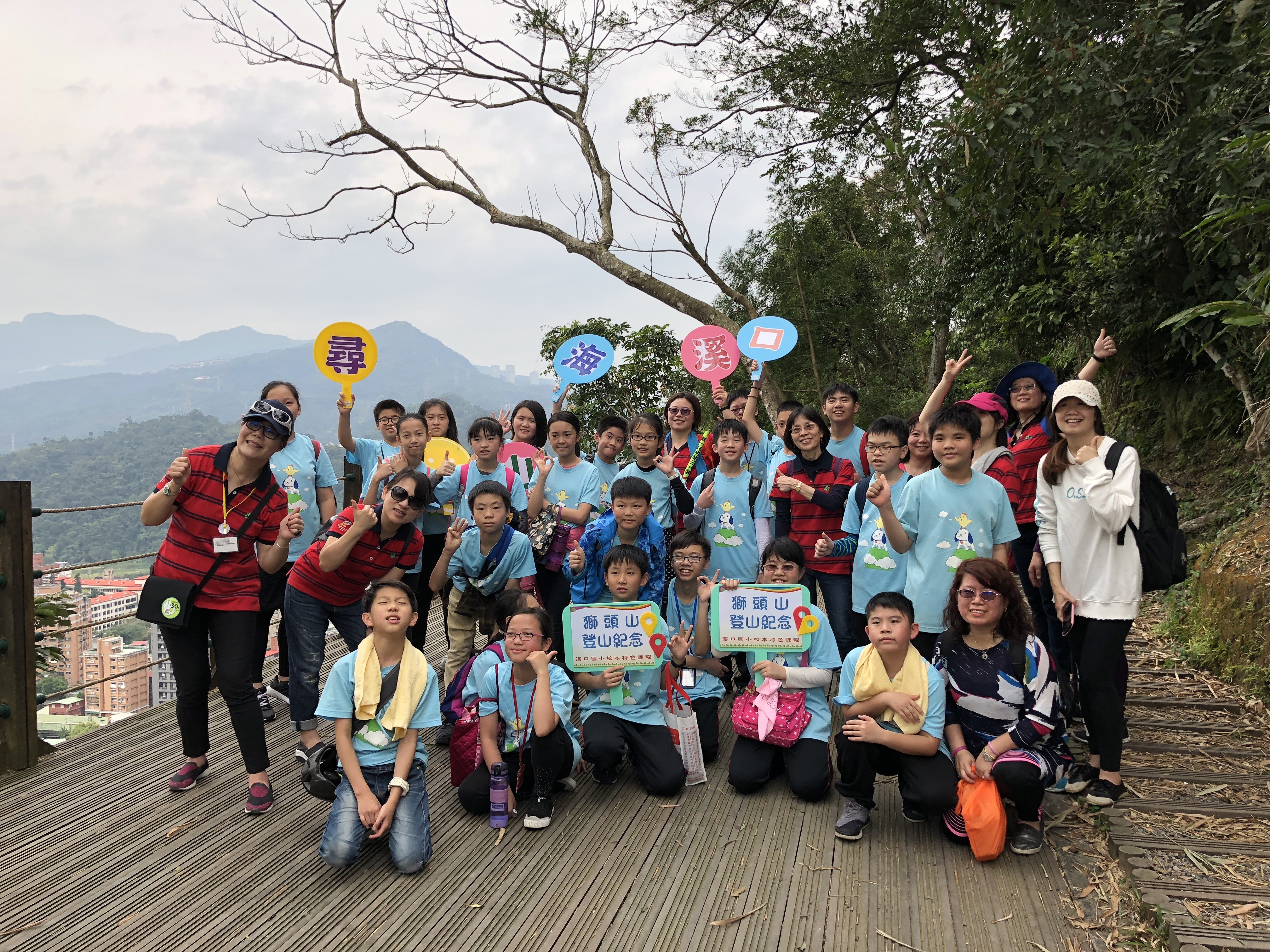 溪口國外戶外教育