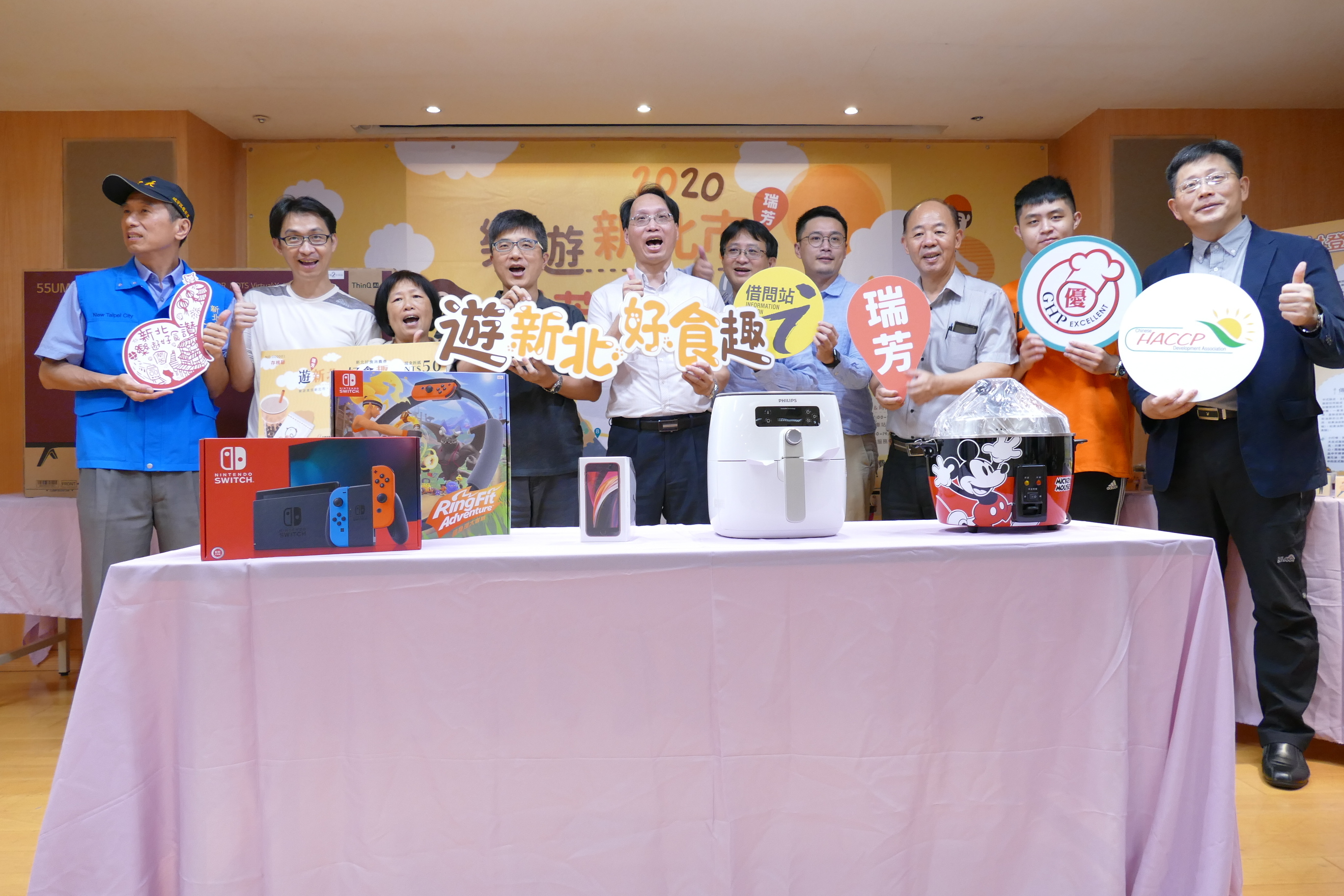 「樂遊新北市 瑞芳好食讚」記者會，衛生局許朝程副局長與貴賓及業者代表合影。