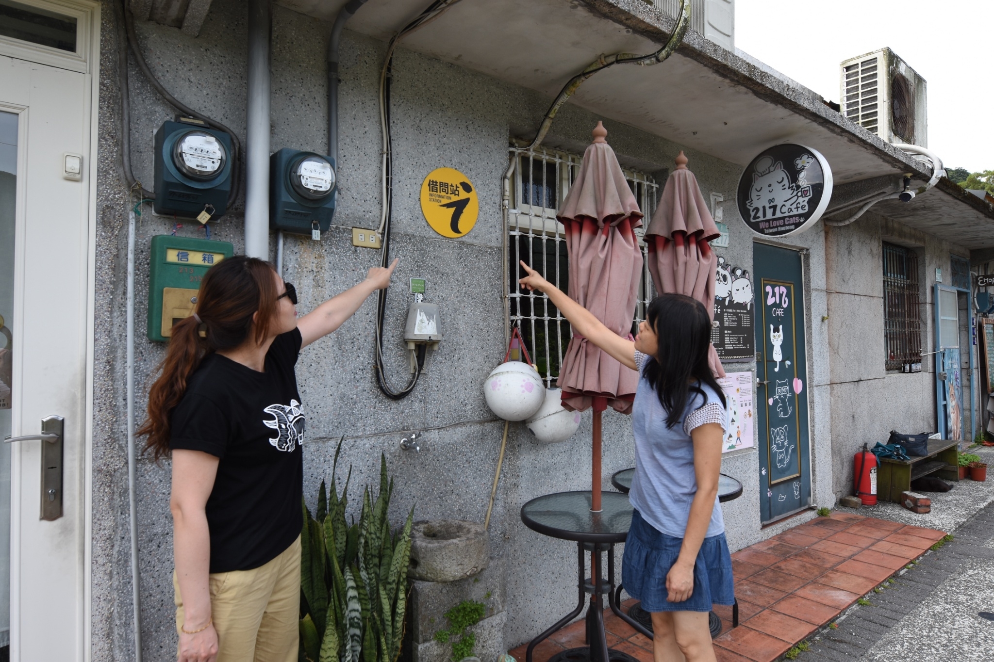 瑞芳猴硐217咖啡食品友善借問站。