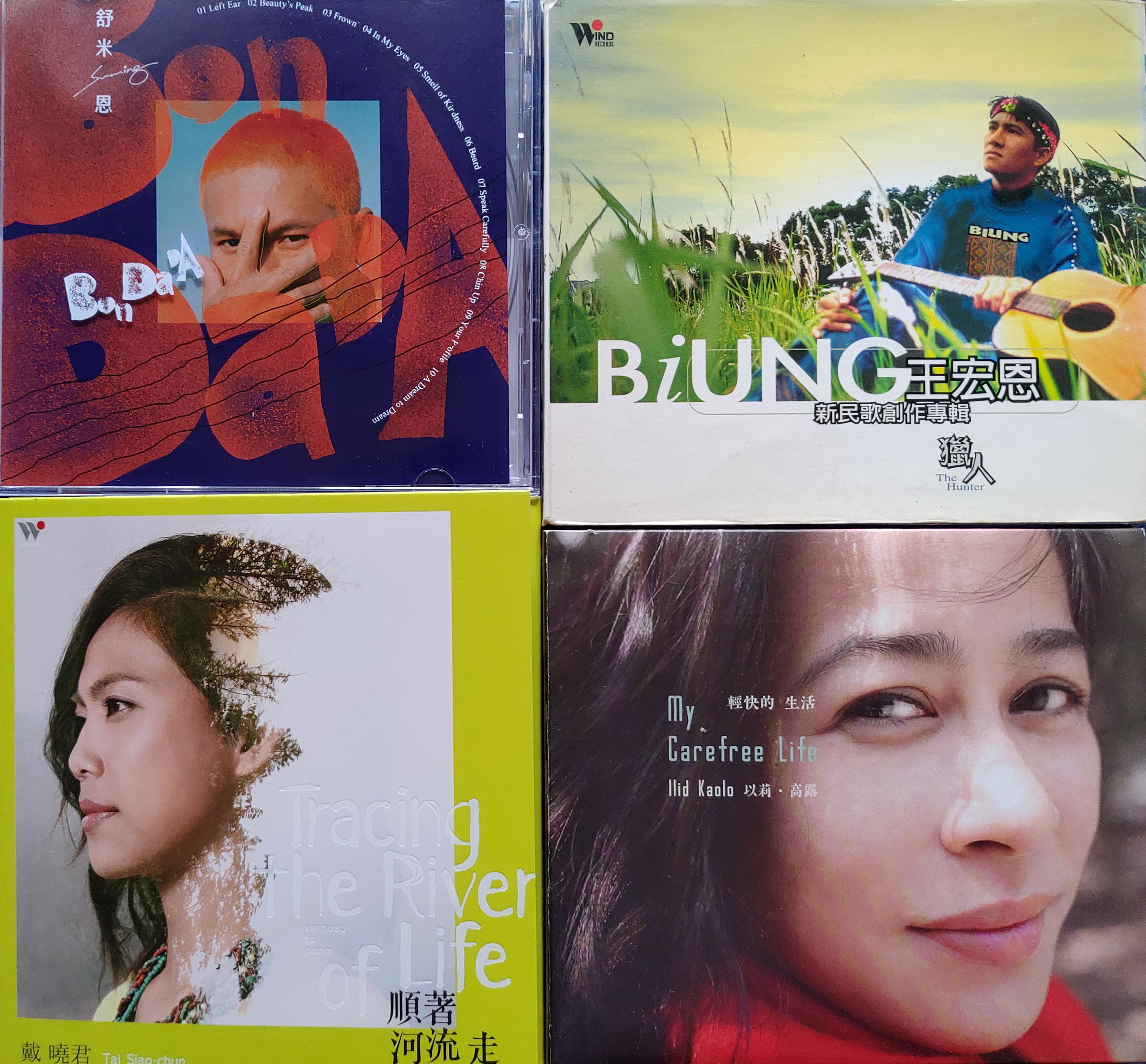 （左上起順時鐘）舒米恩《Bondada》、王宏恩《獵人》、戴曉君《順著河流走》、以莉‧高露《輕快的生活》專輯封面