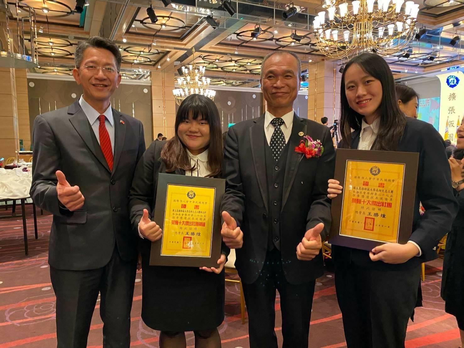 高師大志工團代表黃雅琪(右一)及傑出領袖林玟妤（左二）與傑青獎總召歐長奇（左一）