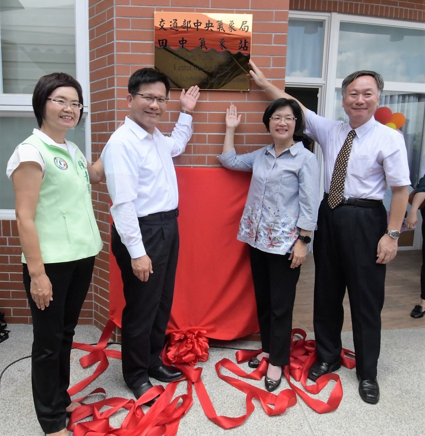 田中氣象站位於高鐵彰化站旁交通非常方便