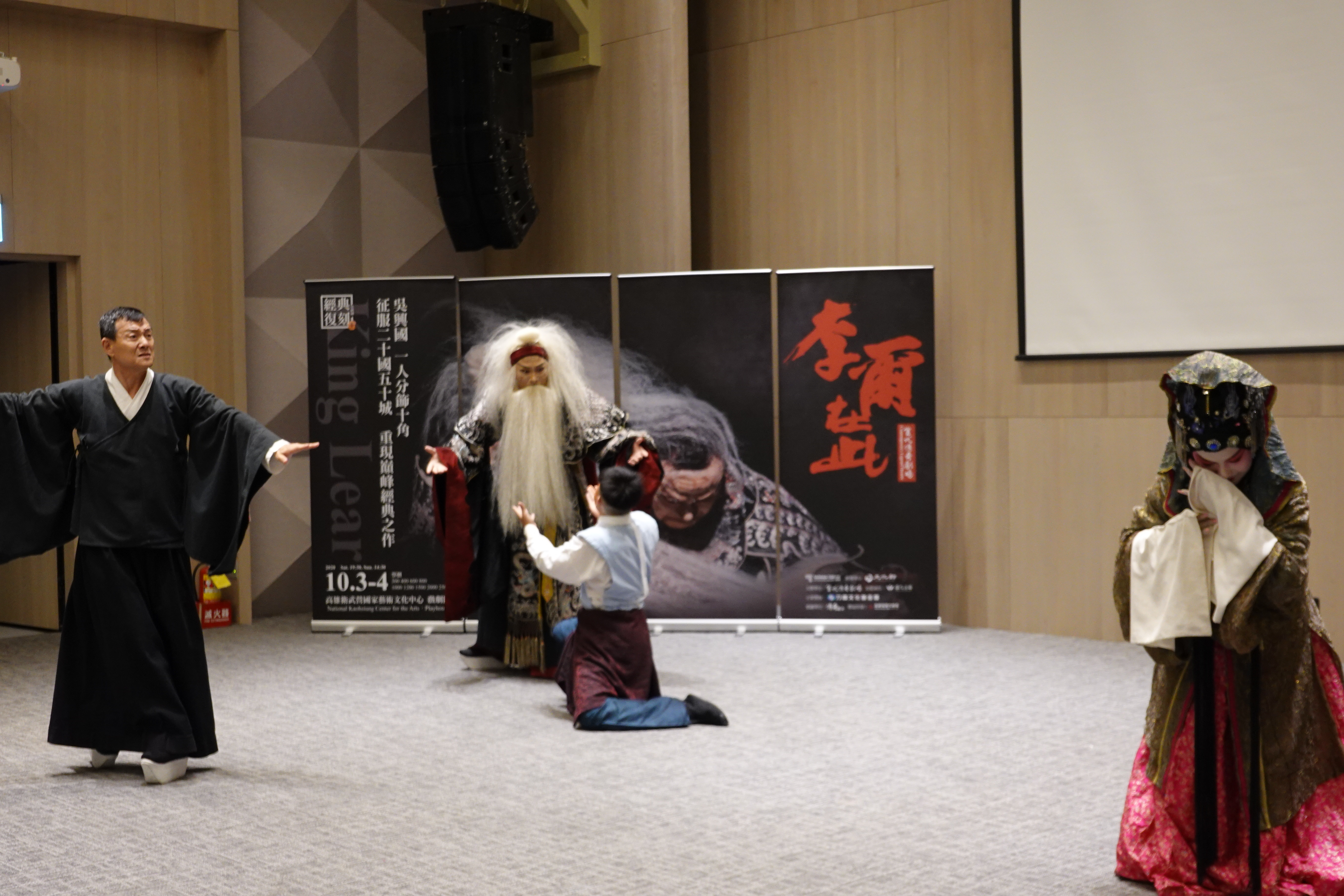 經典名作《李爾在此》 衛武營終場封箱