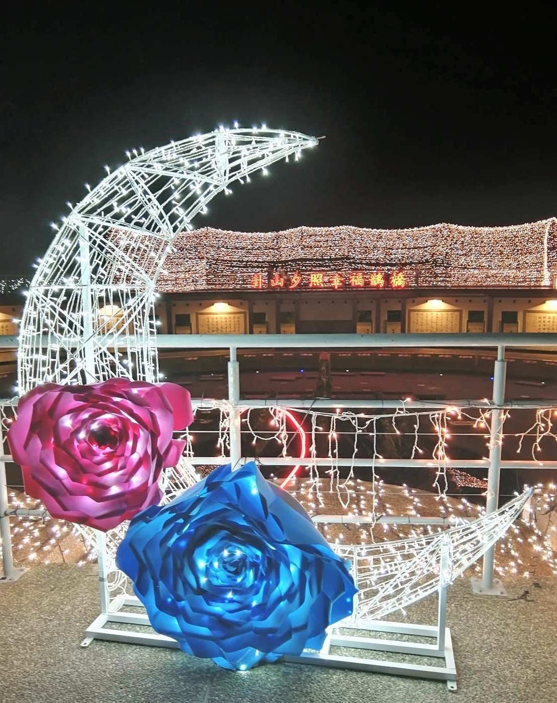 彰化市公所在八卦山打造幸福鵲橋希望打破單身傳說(圖片來源：彰化市公所)