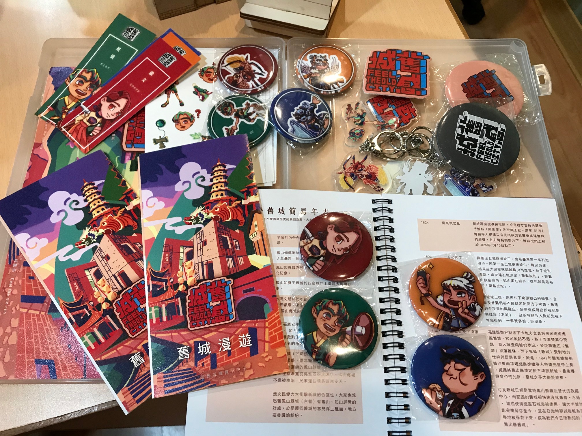 海青廣設科學生自發製作保存文化專題之相關文創品