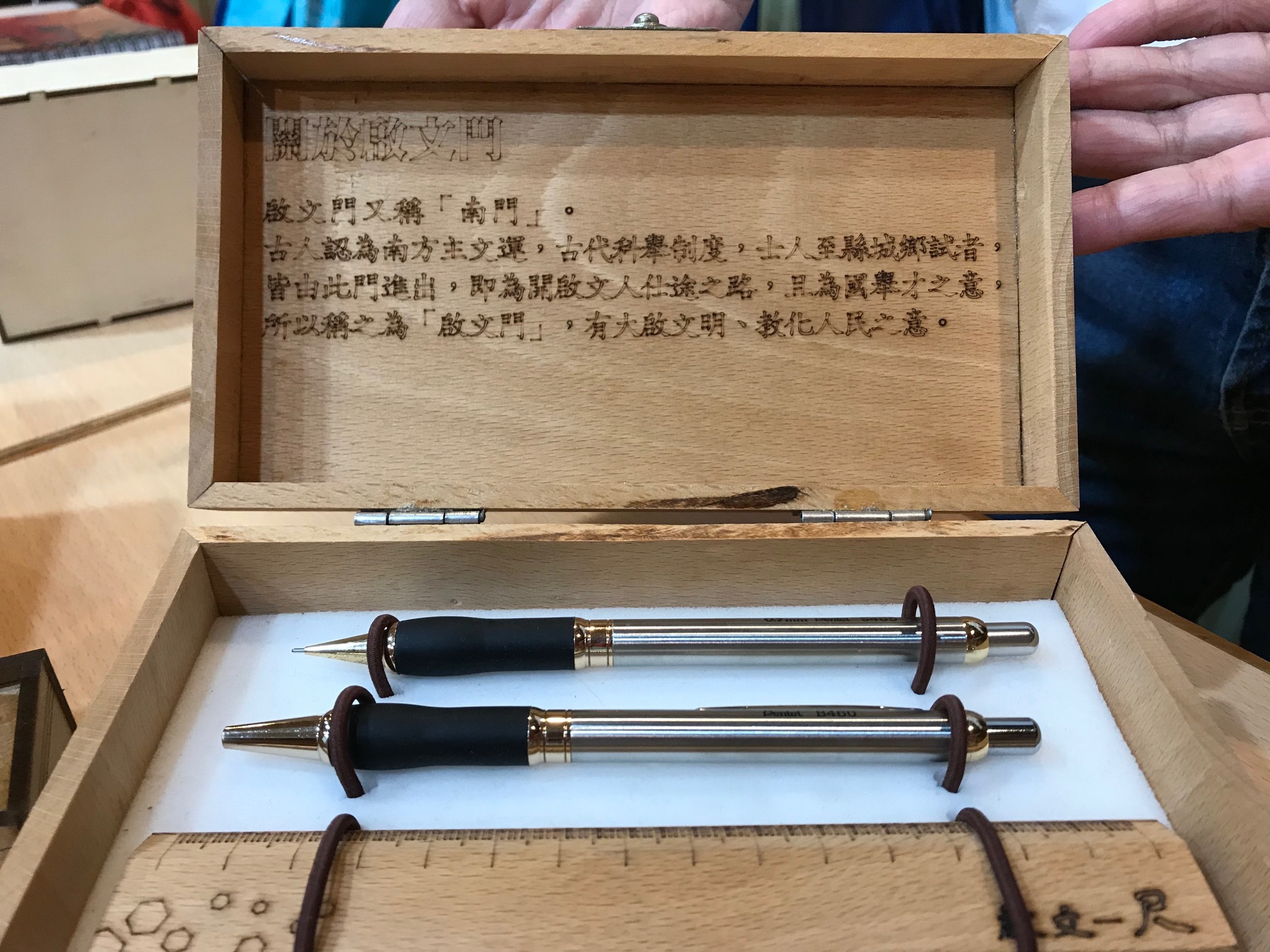 海青學生結合左營舊城門啓文門緣起創作尺筆