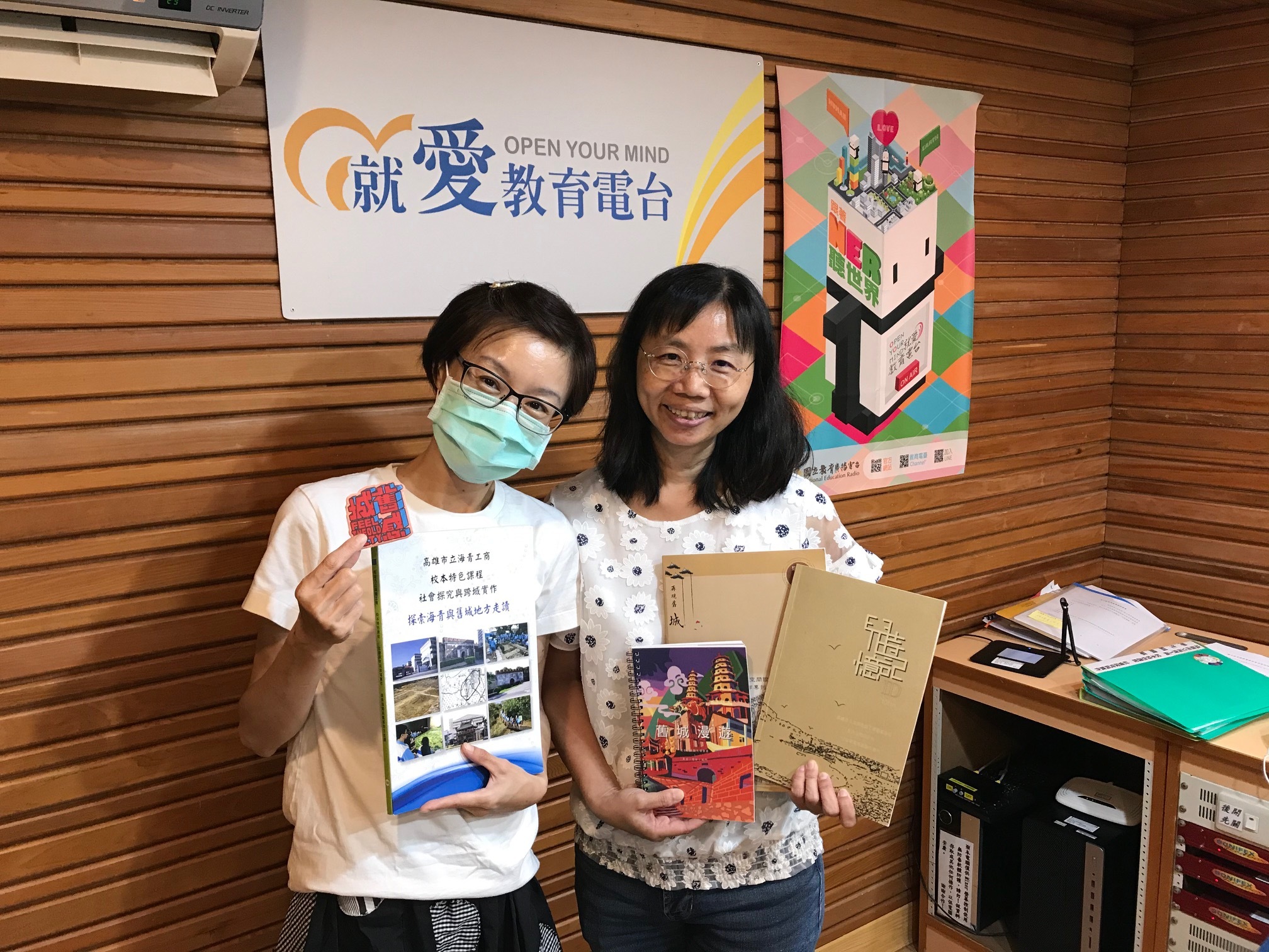 熱血群老師之一~林世芝老師