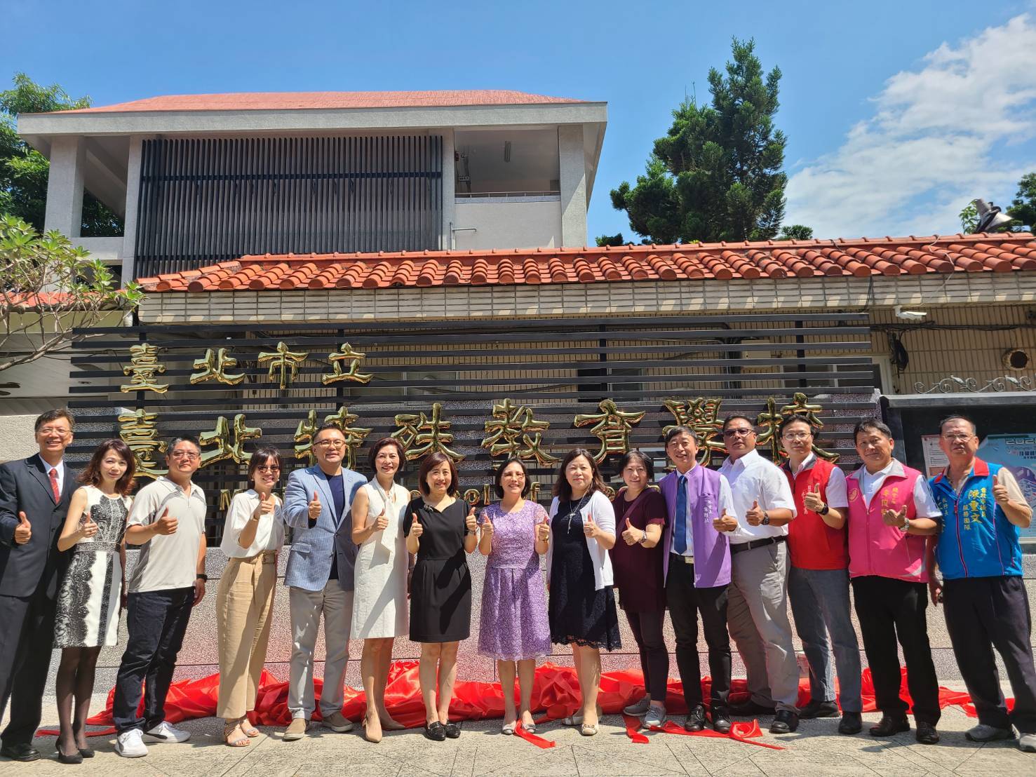 成立於民國78年的臺北市立啓智學校更名為臺北市立臺北特殊教育學校