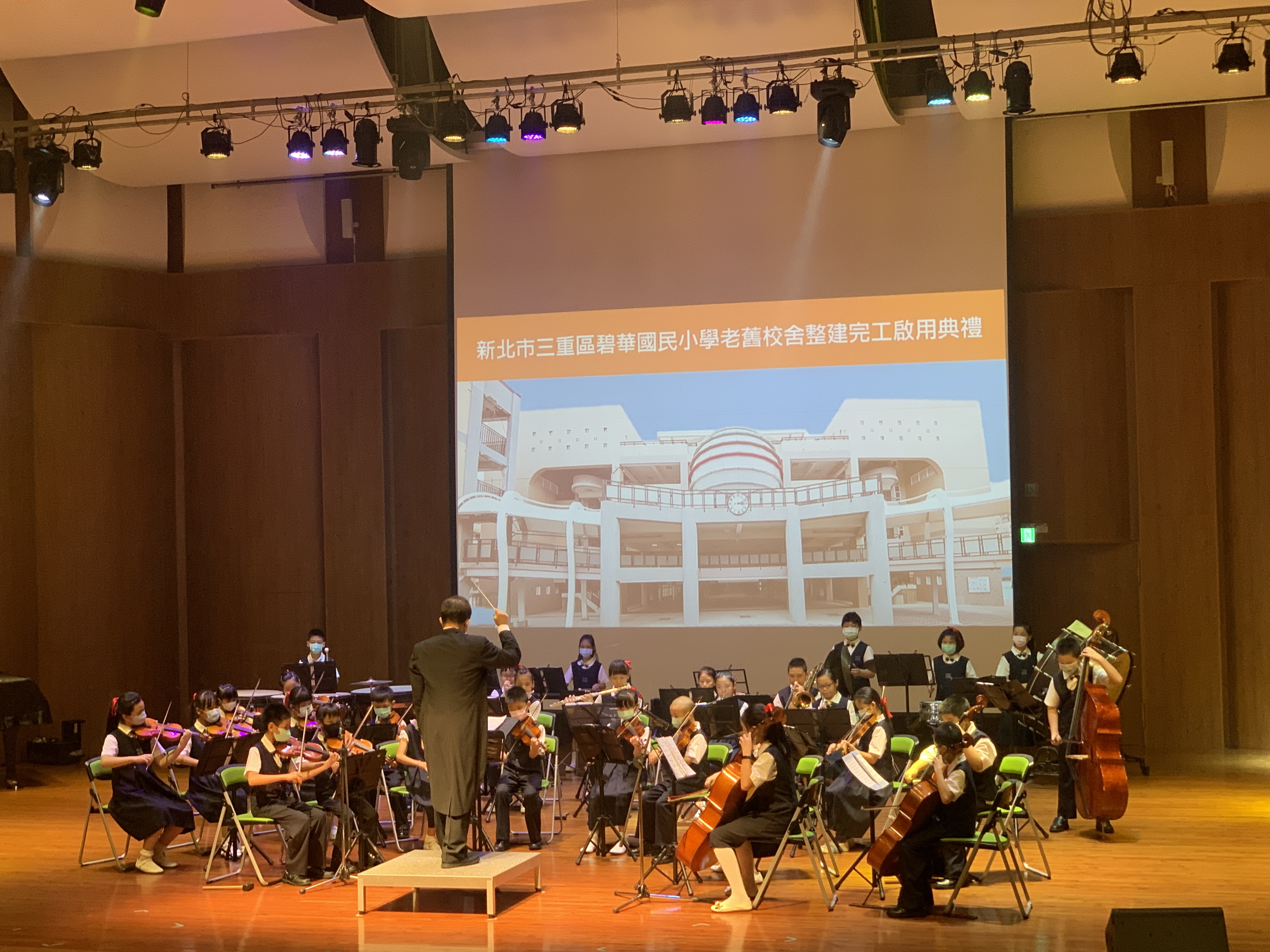 碧華國小校舍啟用，讓擁有多年音樂教育的學校增添場域。