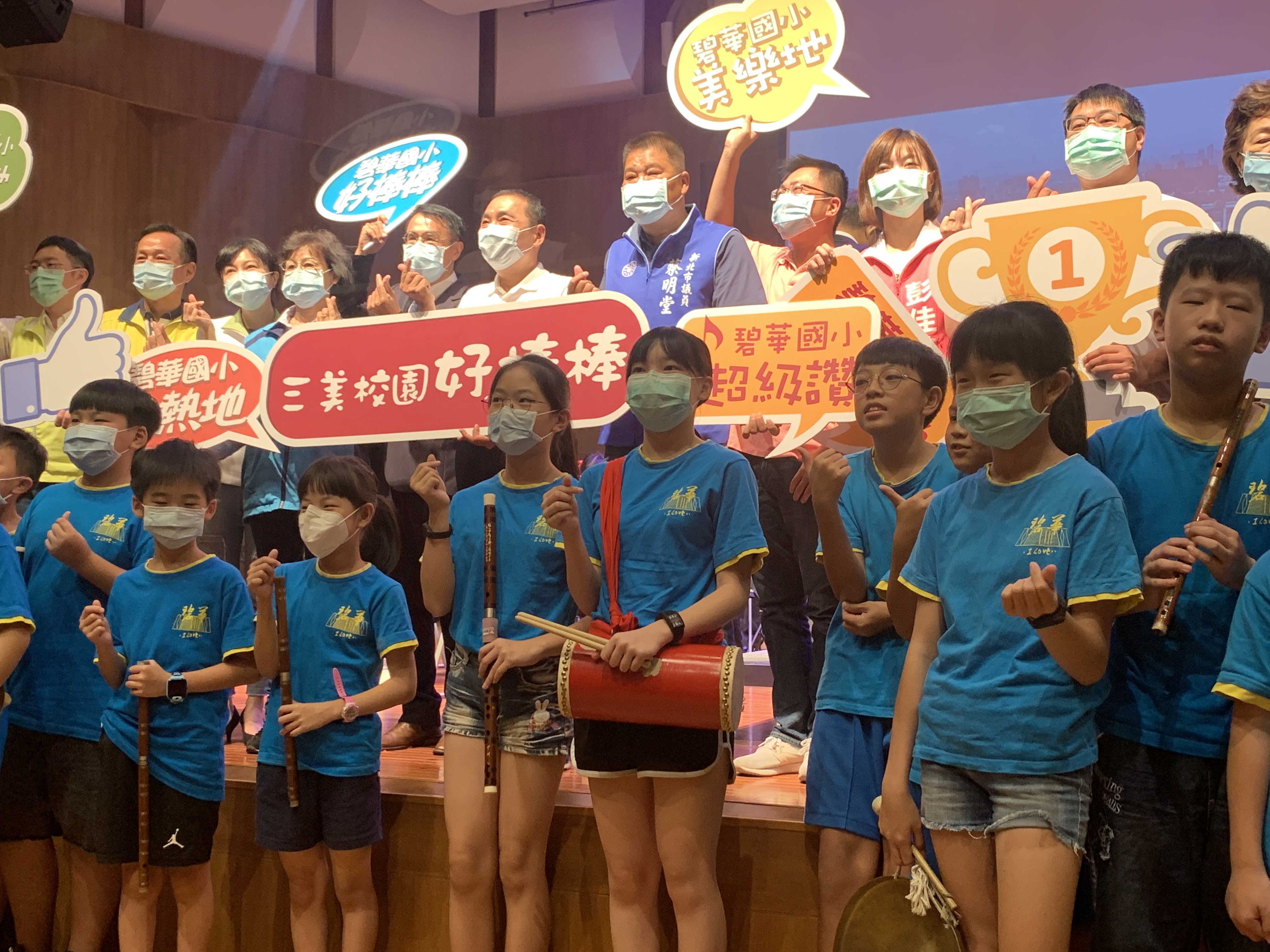 現場所有來貴賓一起在開學週敲響上課鐘聲，為碧華國小師生開啟新學期、新校舍、新氣象。