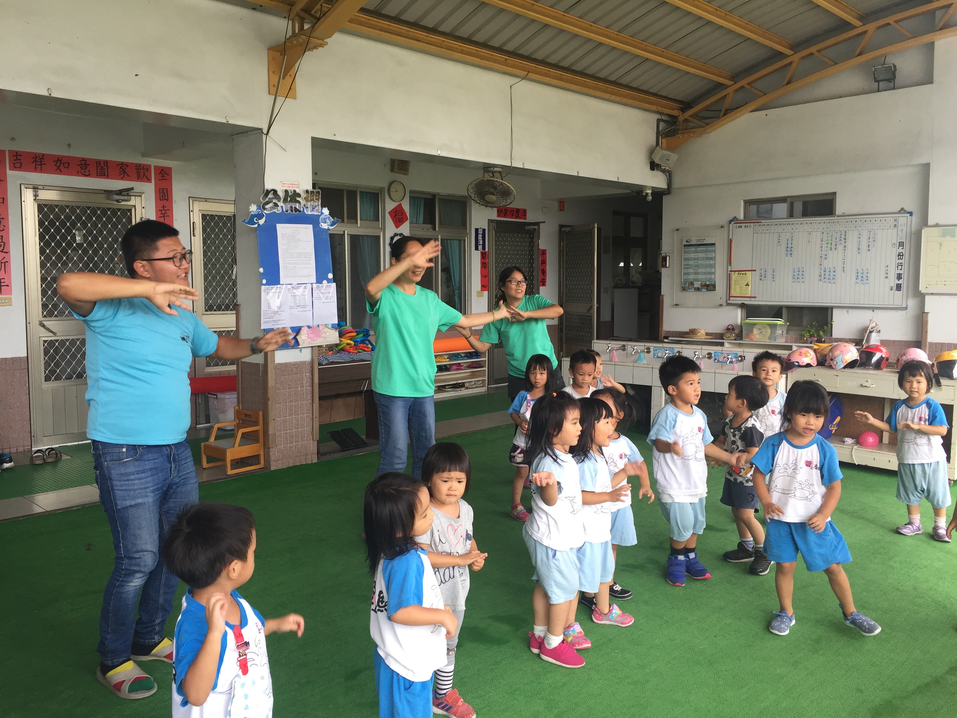 小鯨魚非營利幼兒園帶動唱.jpg