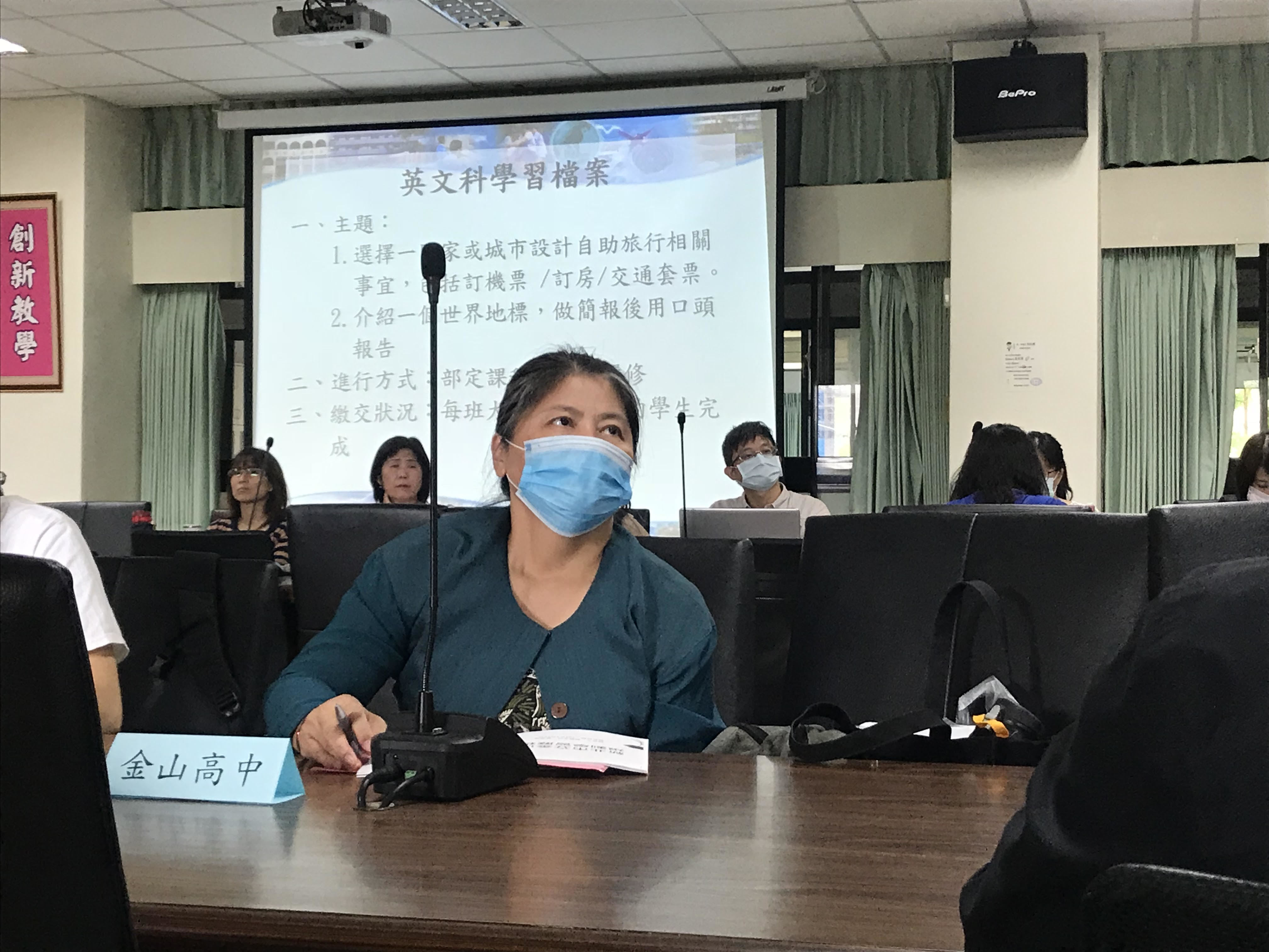 各校代表分享學科課程學習成果。