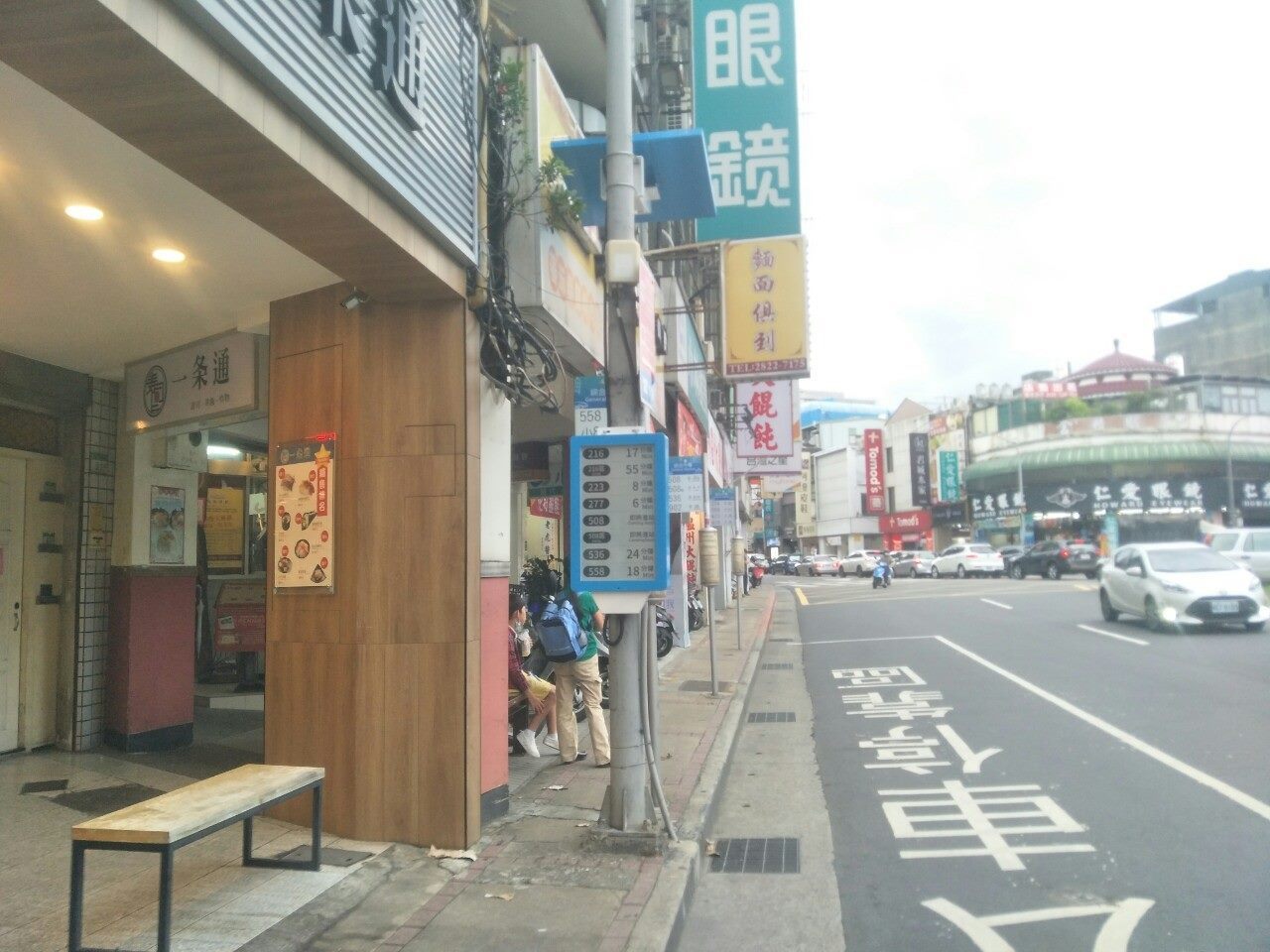 電子紙顯示器的智慧型站牌附掛路燈桿