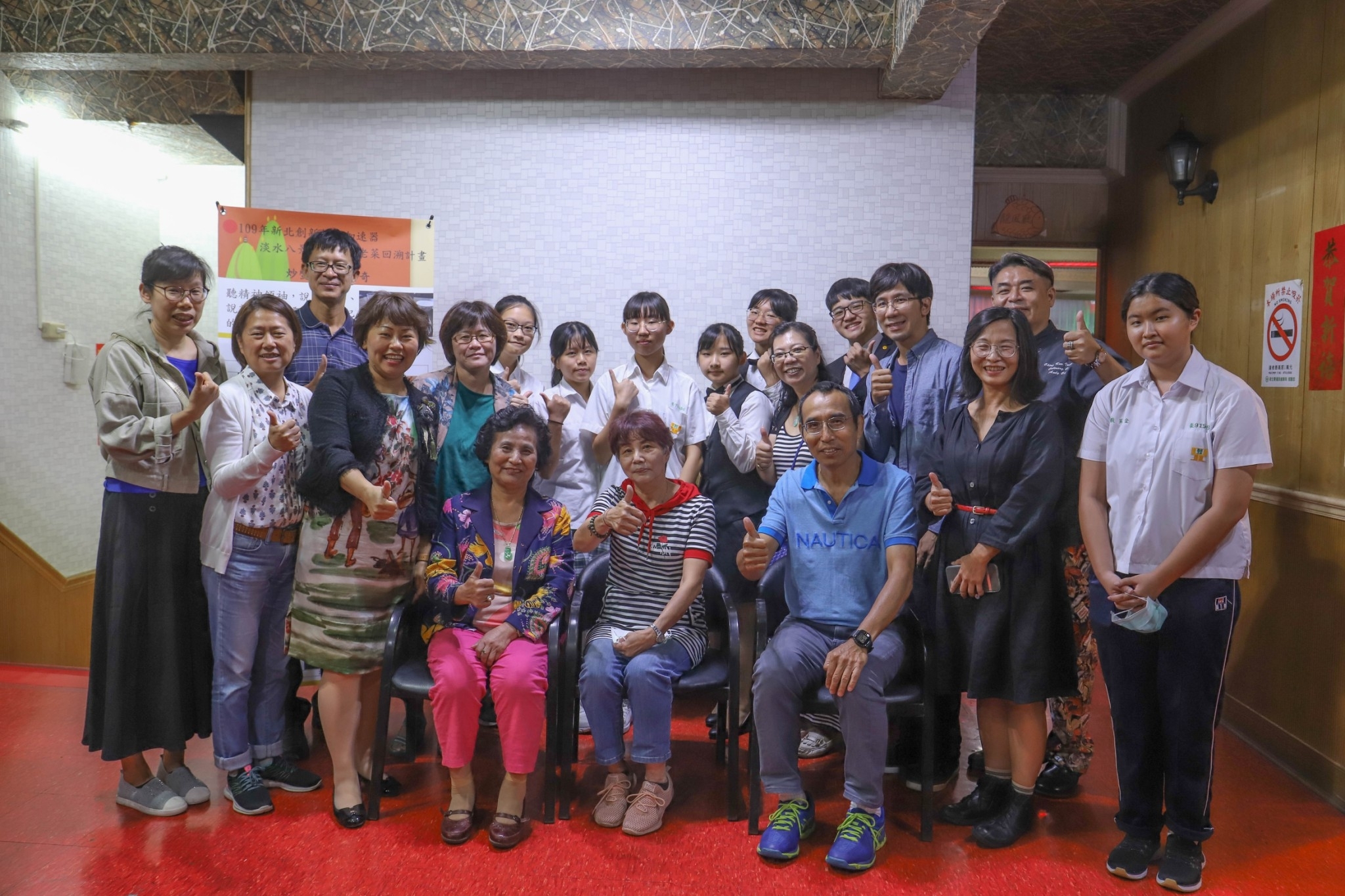 淡水商工餐飲管理科結合在地人文資源，以「淡水八景，美學創作」為主題，拓展淡水在地飲食歷史與背景發展，挖掘「老菜回溯－說古早、說故事」。