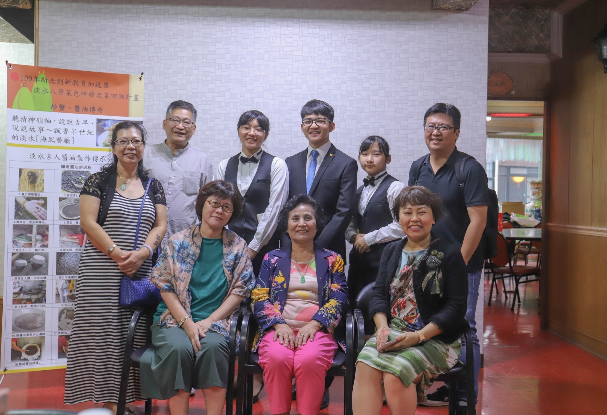 淡水商工餐飲管理科結合在地人文資源，以「淡水八景，美學創作」為主題，拓展淡水在地飲食歷史與背景發展，挖掘「老菜回溯－說古早、說故事」。