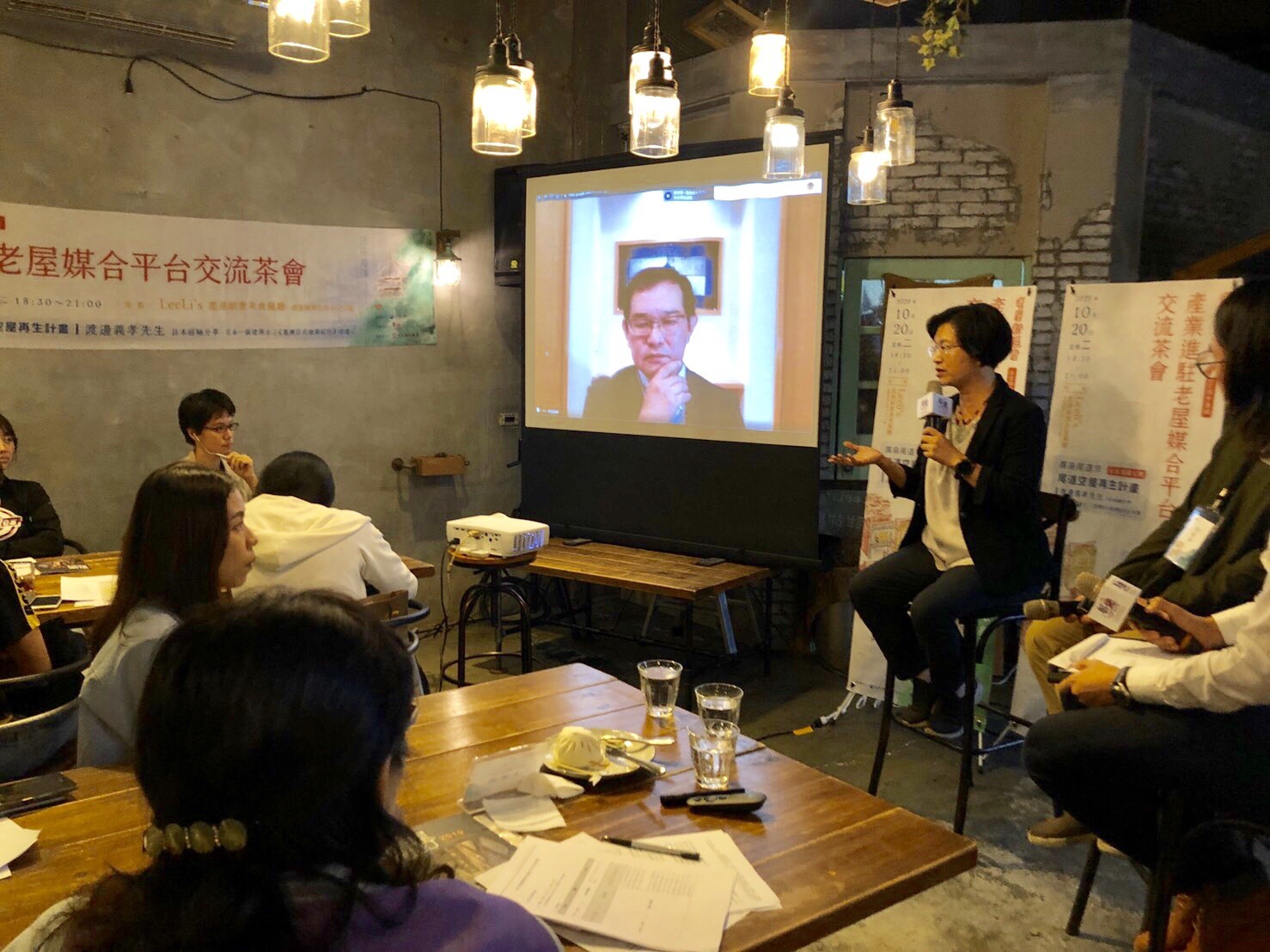 彰化產業進駐老屋媒合平台交流茶會 透過跨海視訊連線的方式 (照片:彰化縣文化局)