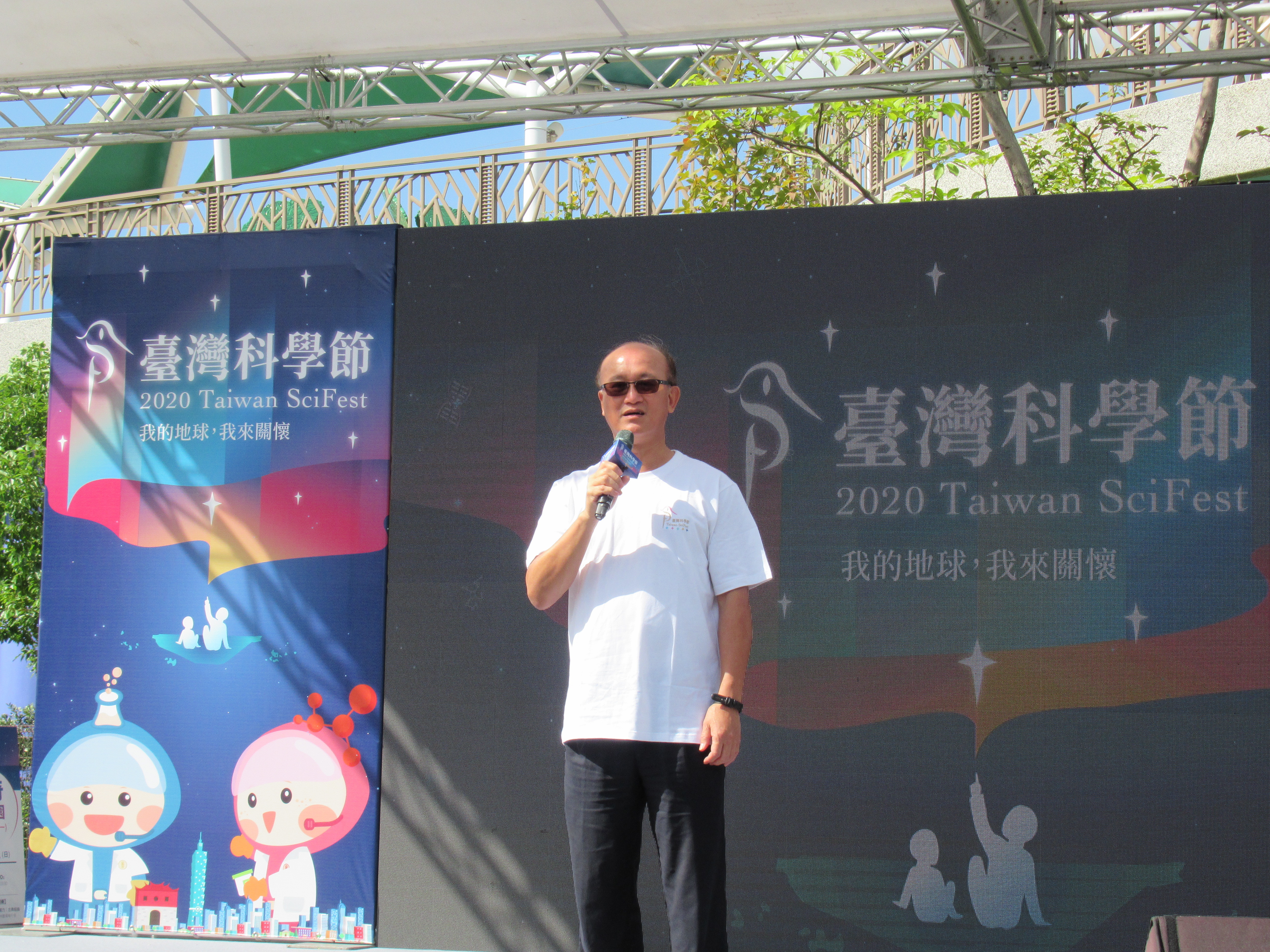 教育部次長林騰蛟致詞時表示，期望透過第一屆台灣科學節的辦理，拉近科學與民眾的距離，也讓科學教育場館豐富的內容成為學生接觸科普知識的重要基地。