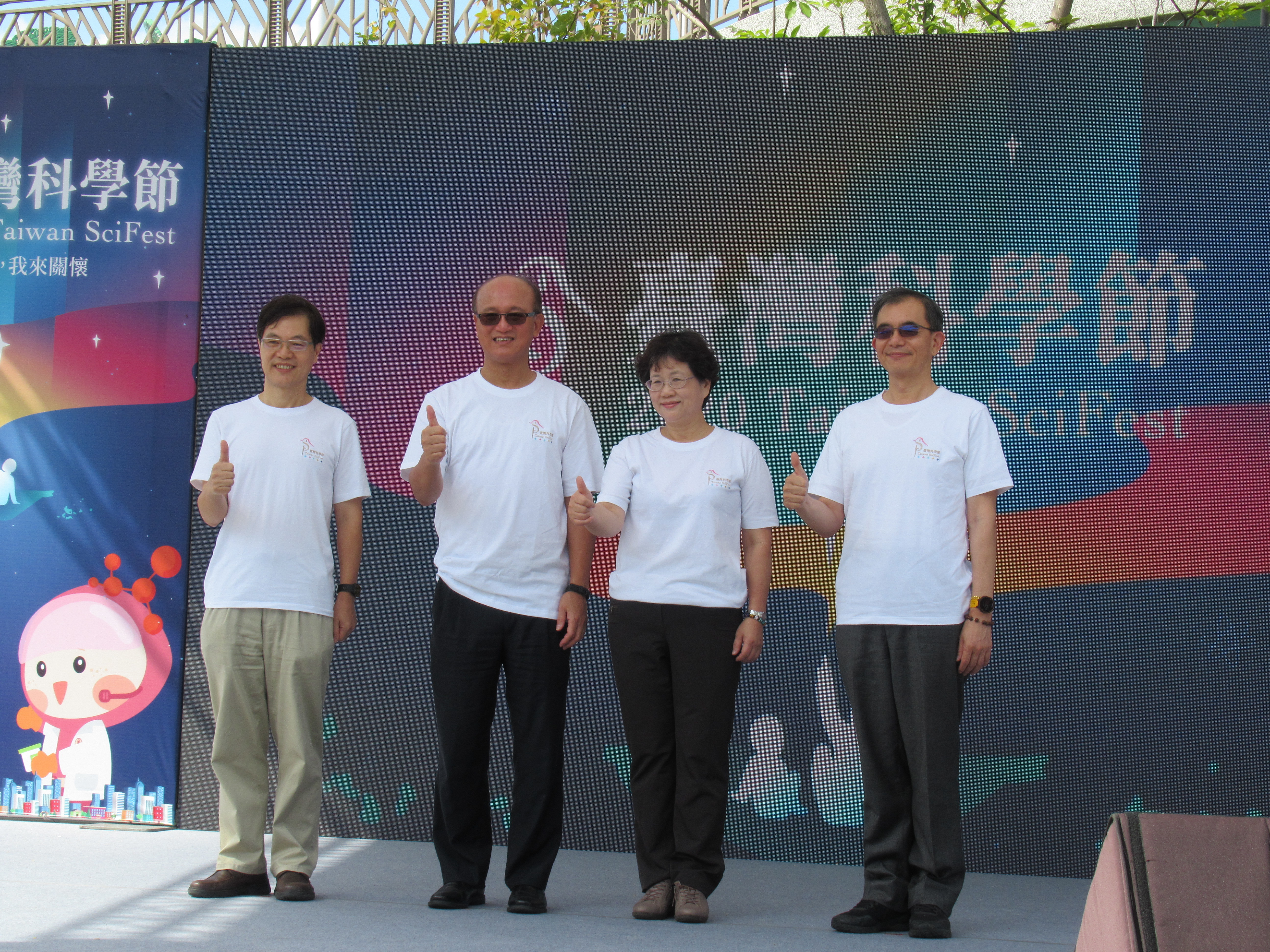 第一屆台灣科學節今開幕，全臺五大科學館所同步連線啟動。