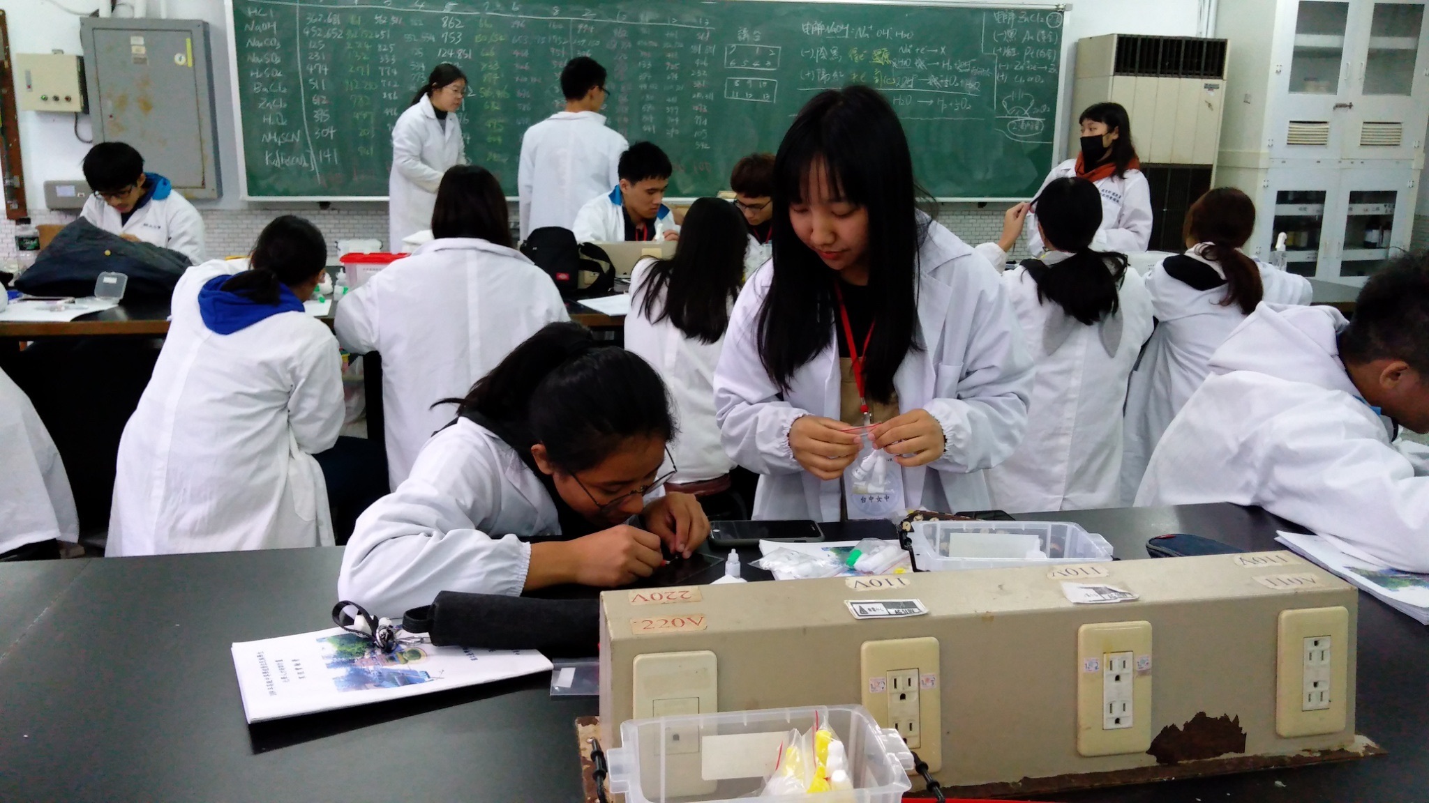 實作活動之執行與分析