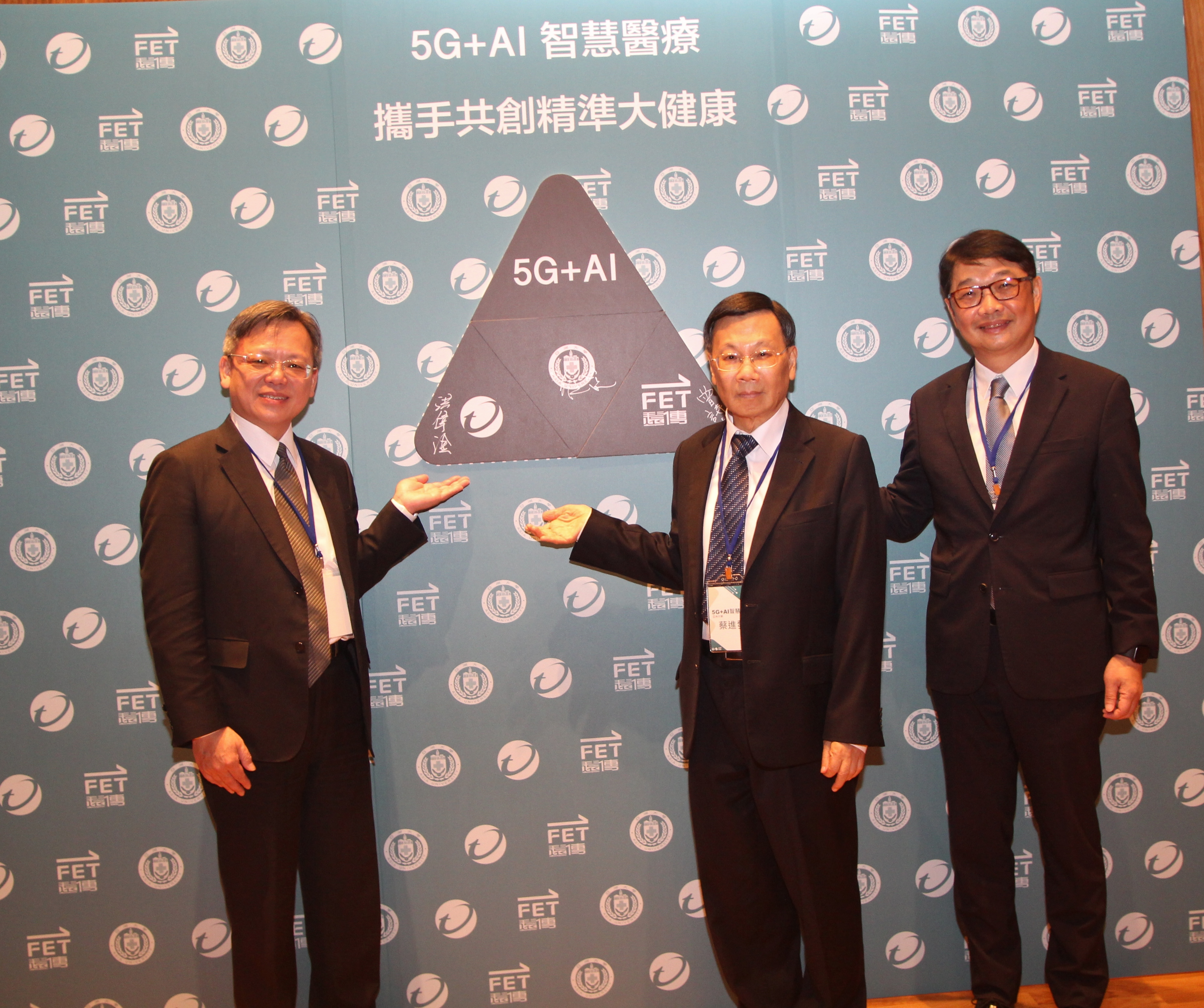 趨勢科技臺灣區暨香港區總經理洪偉淦(左起)、亞大校長蔡進發及遠傳企業暨國際事業群執行副總經理曾詩淵(右)，攜手打造5G智慧醫療網

