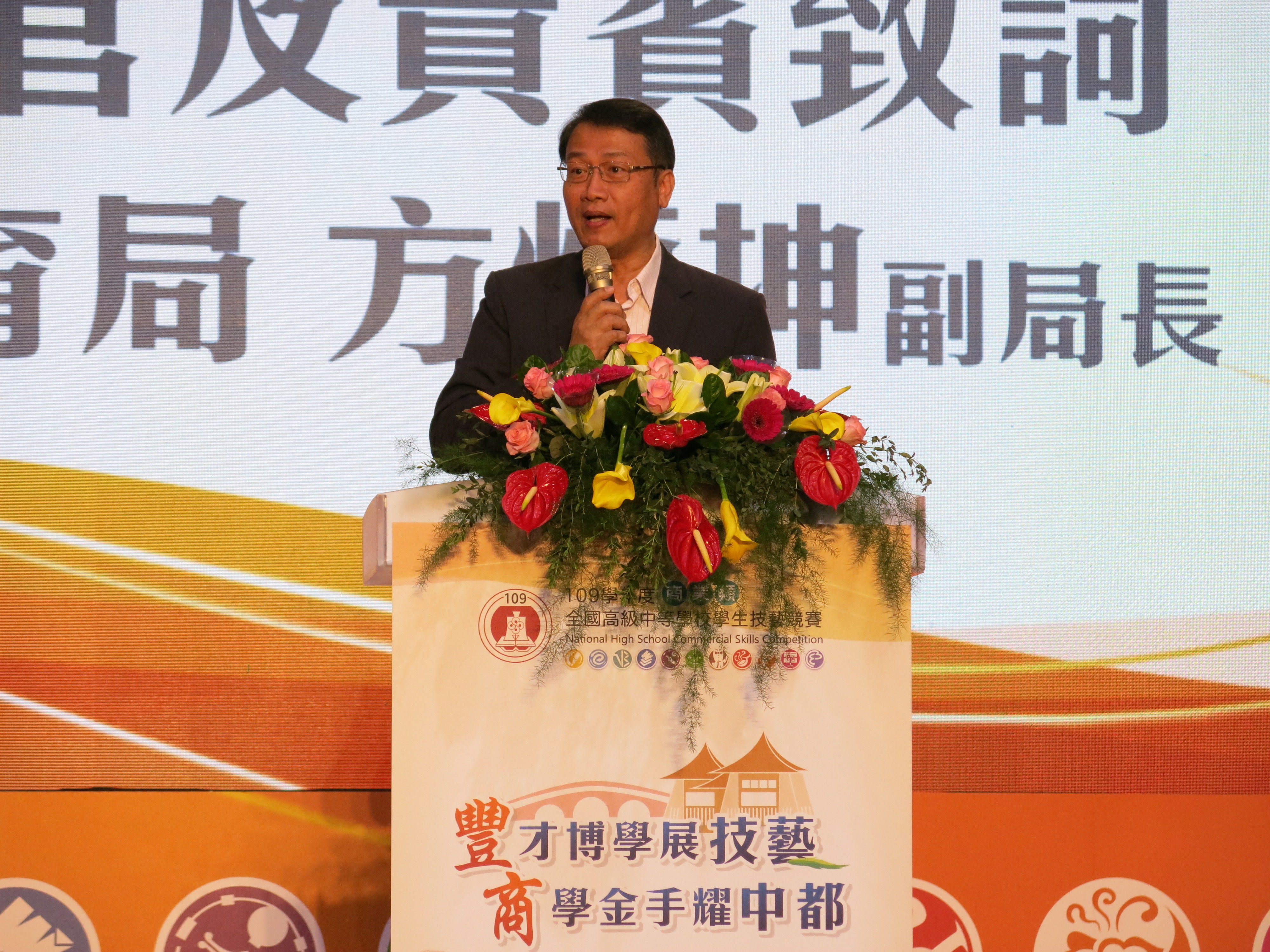 臺中市教育局副局長方炳坤鼓勵選手精益求精