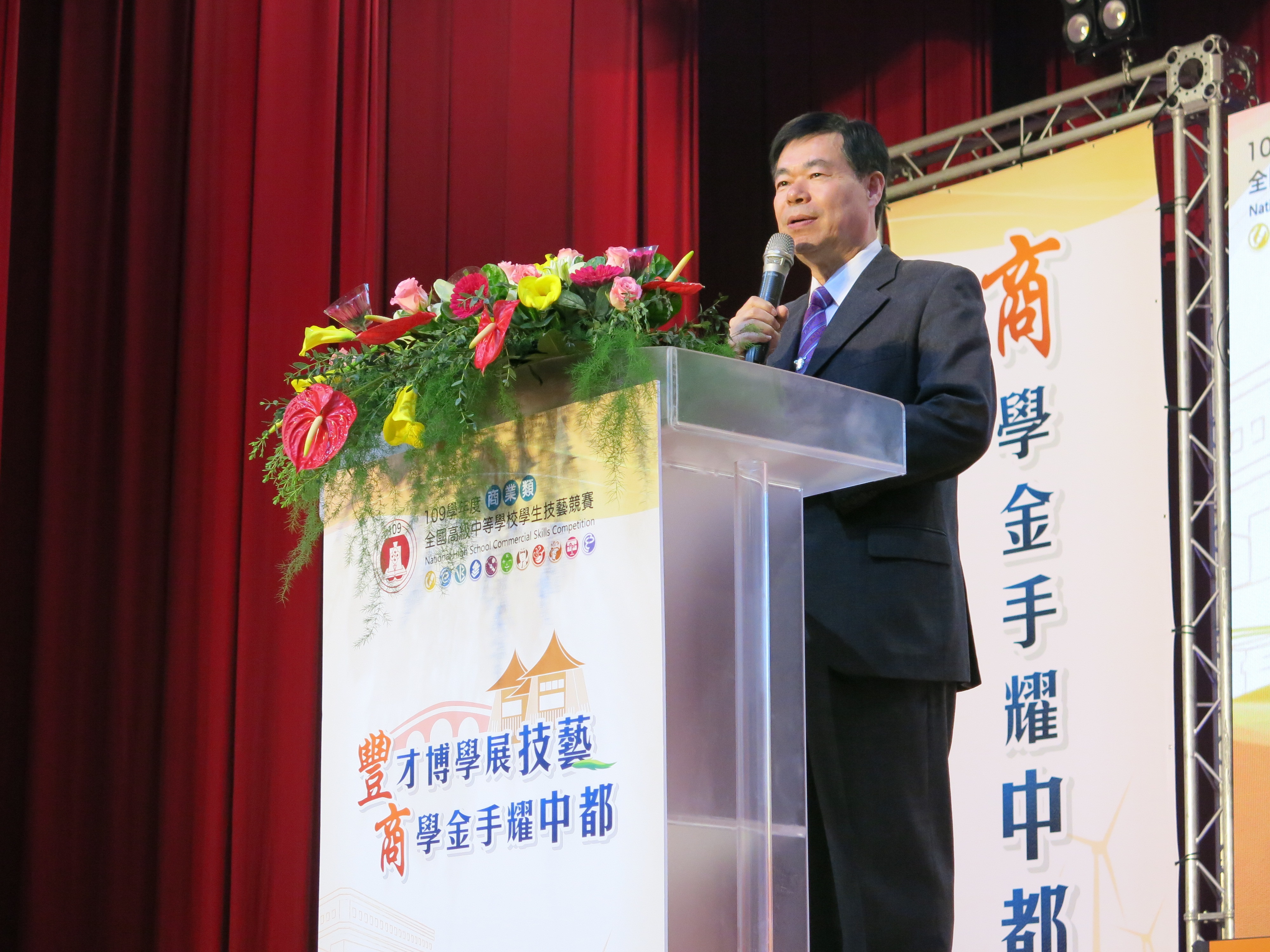 豐原高商校長周國生感謝全校師生合力支援