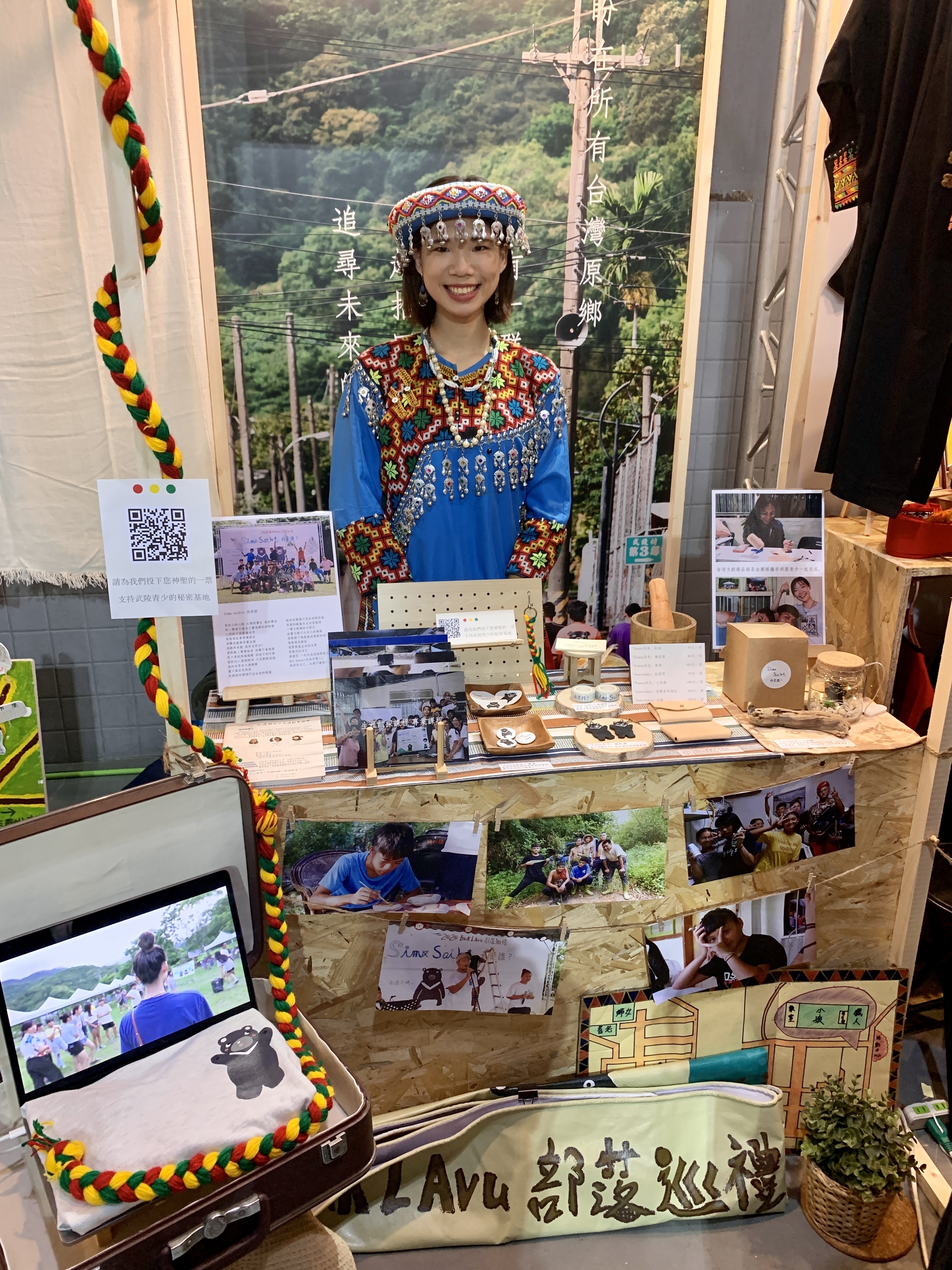 原鄉兒少生涯教育協會深入臺東武陵部落，以課程培訓協助孩子們的生涯規劃。